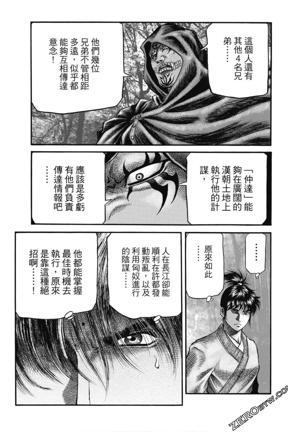 第05卷179