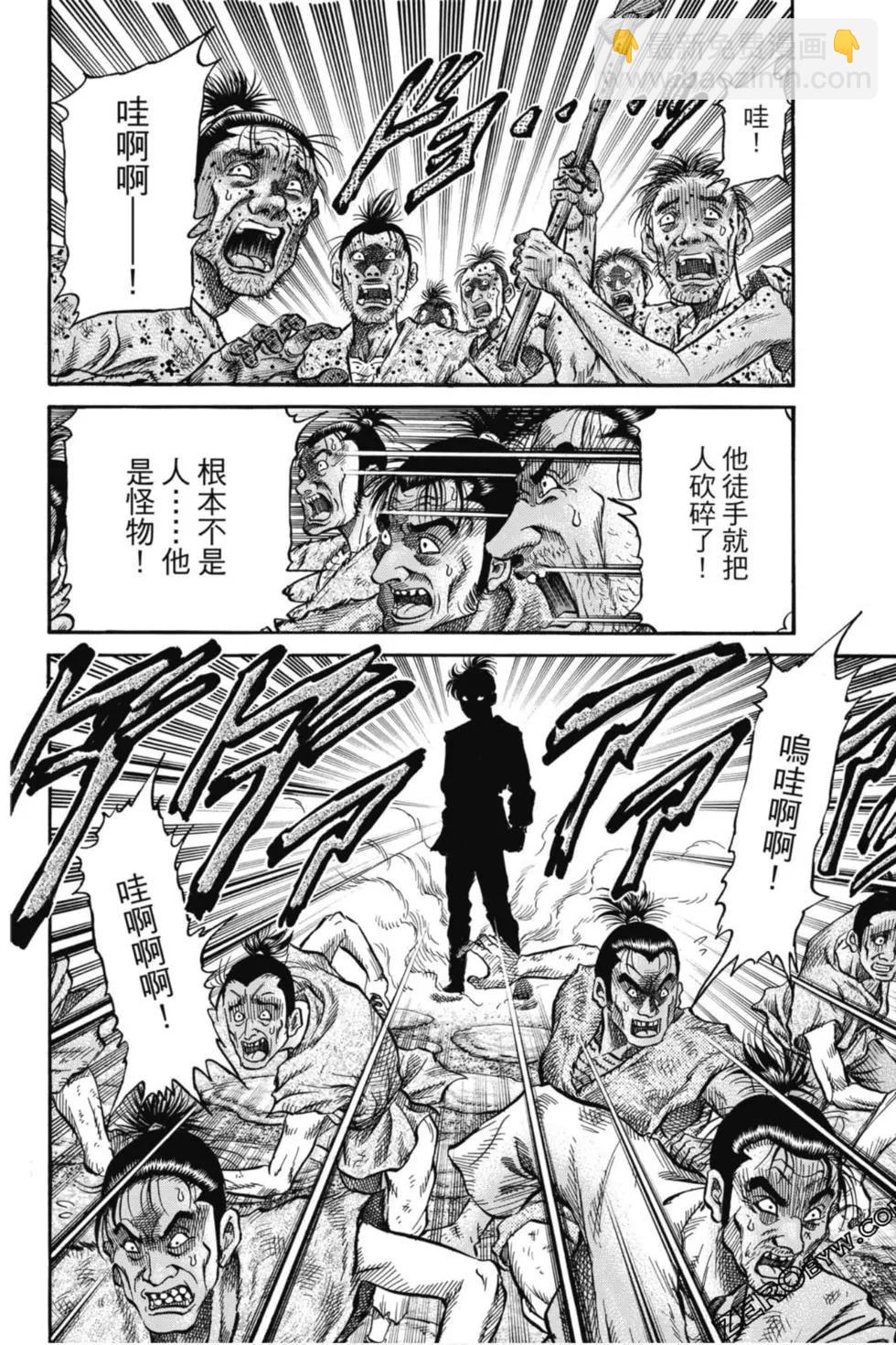第05卷18