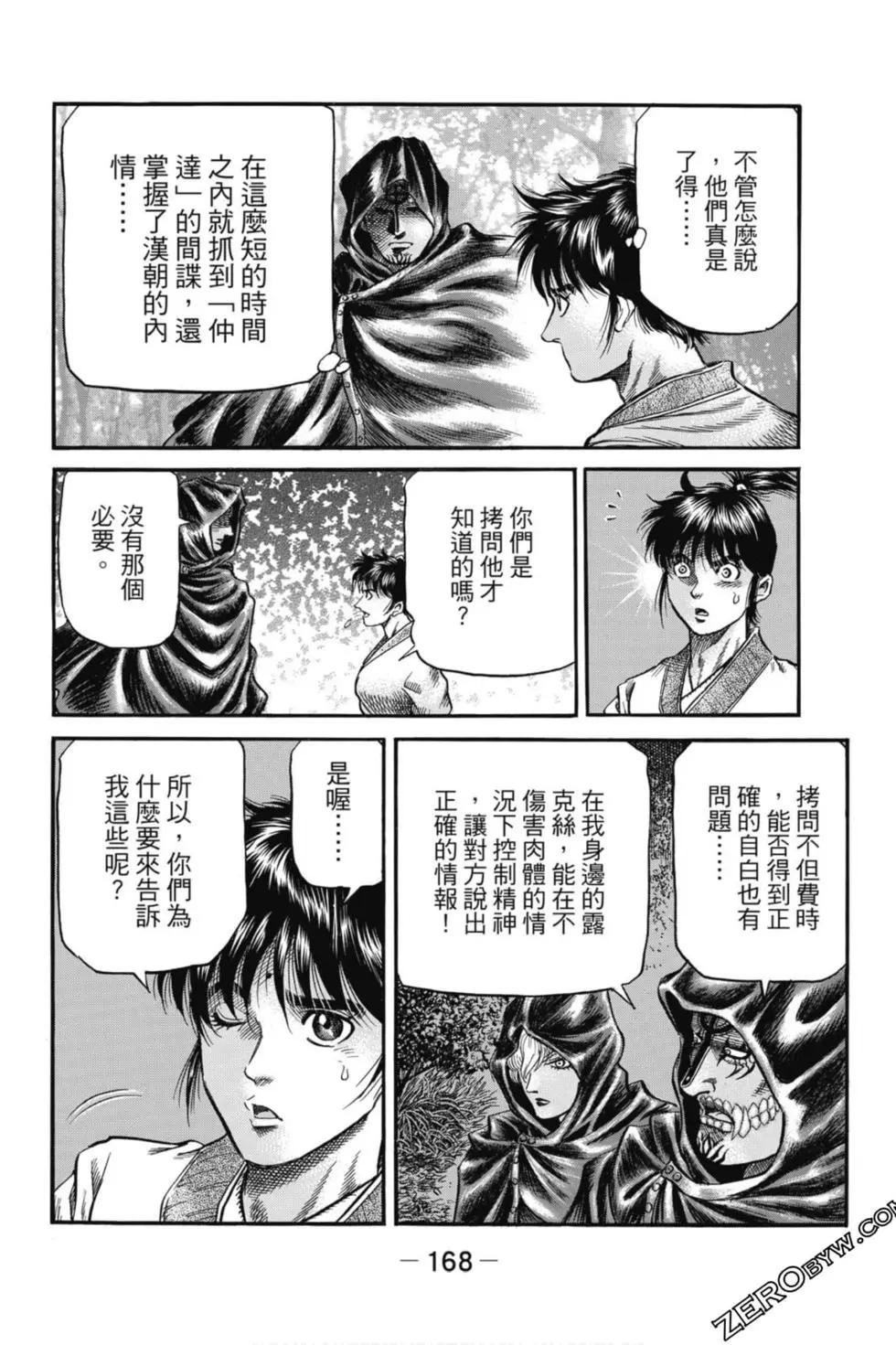 第05卷180