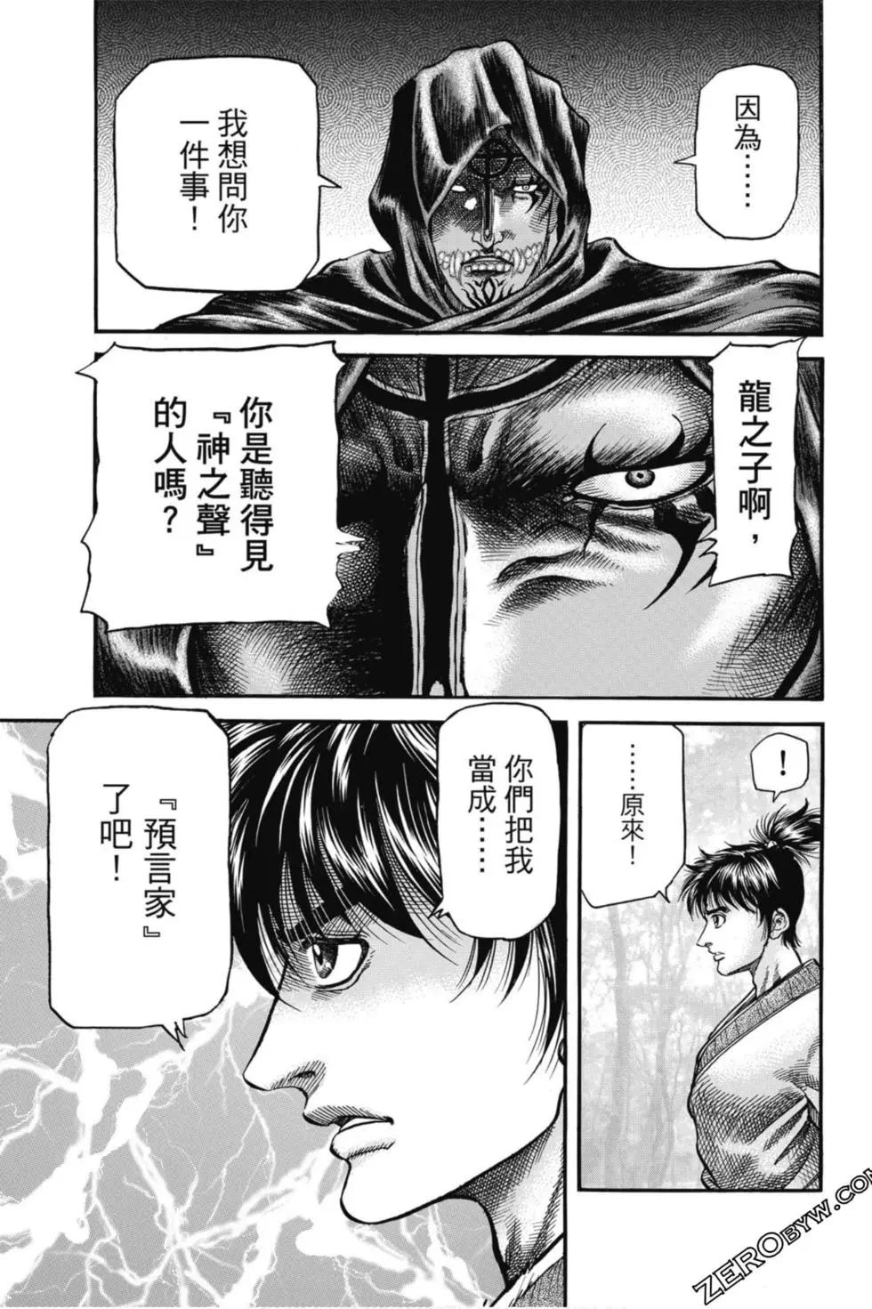 第05卷181