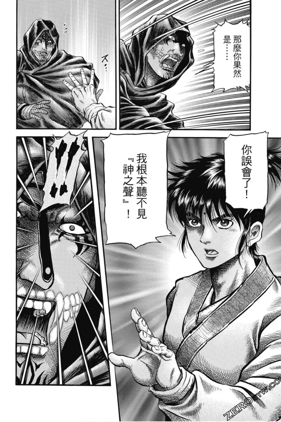 第05卷182