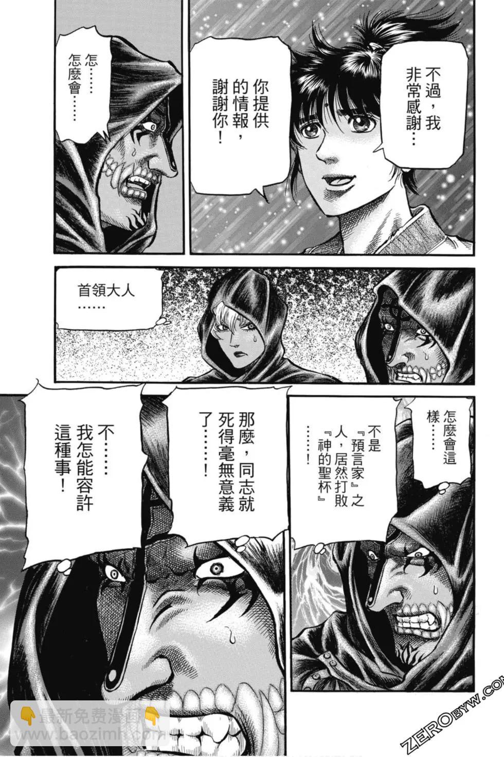 第05卷183