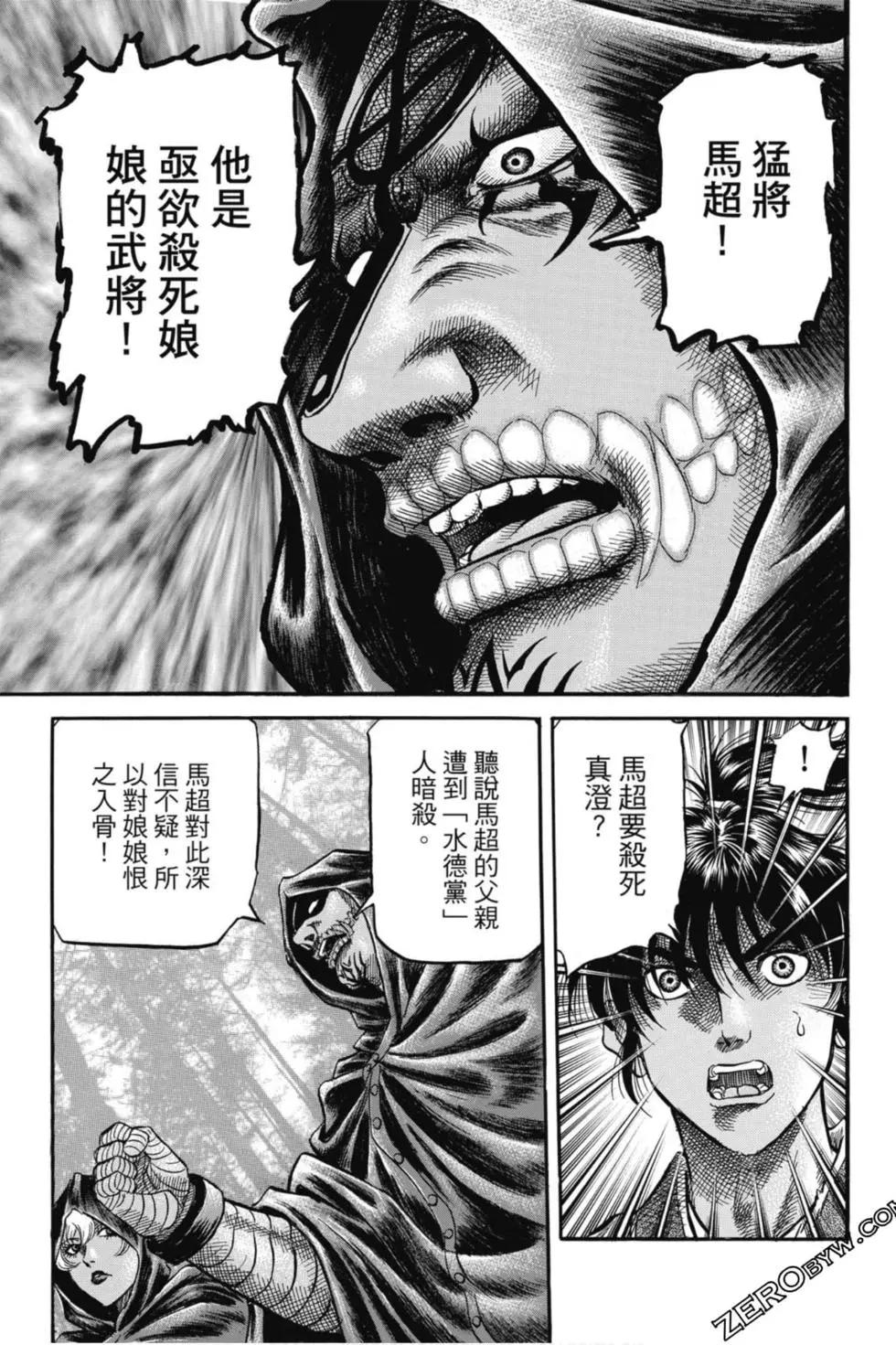 第05卷185