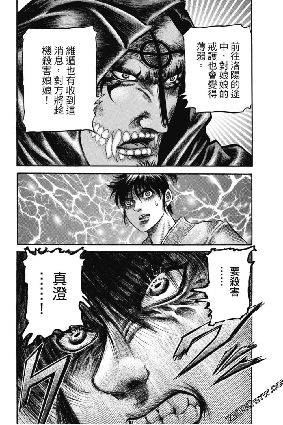 第05卷186