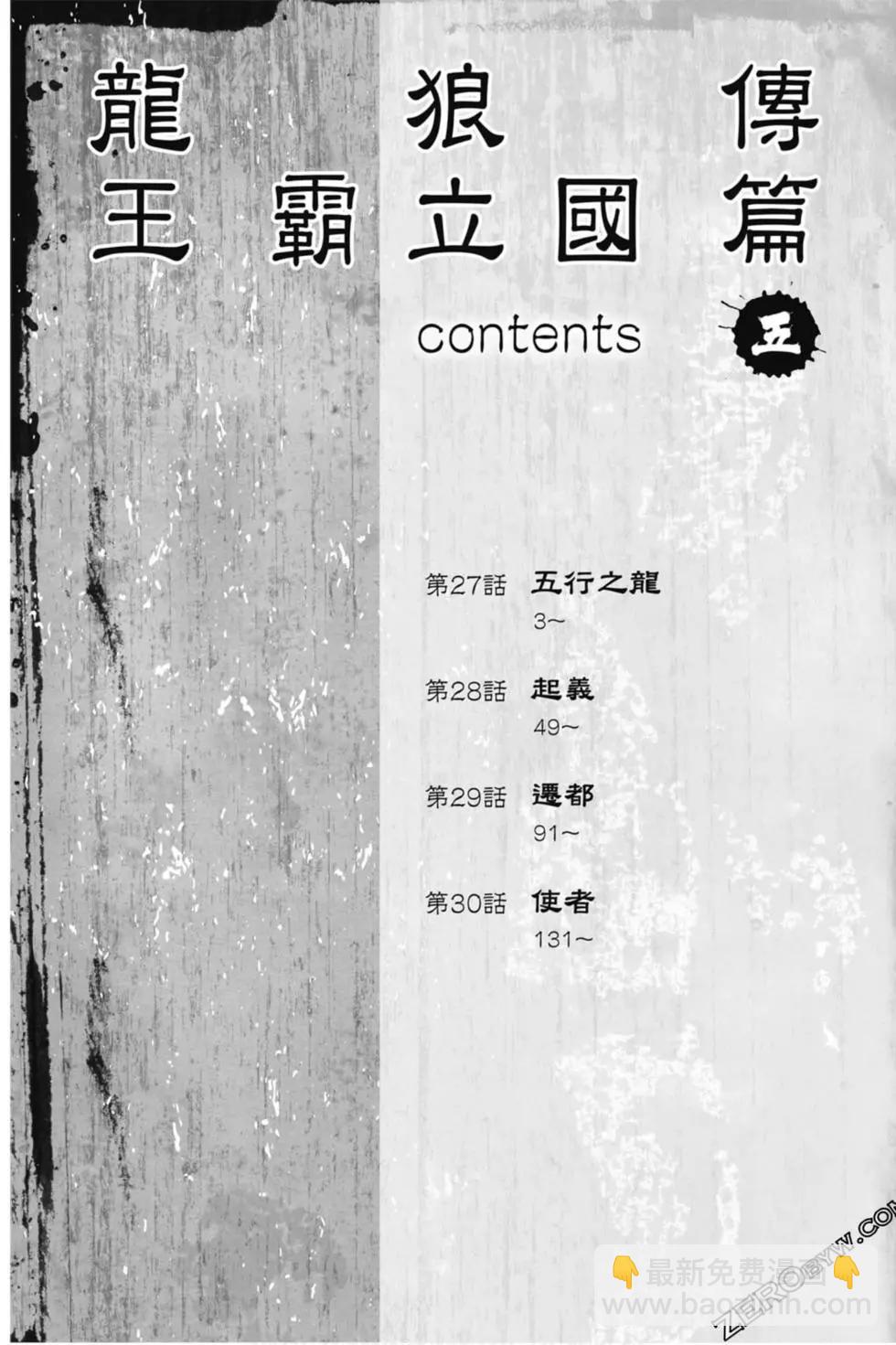 第05卷2