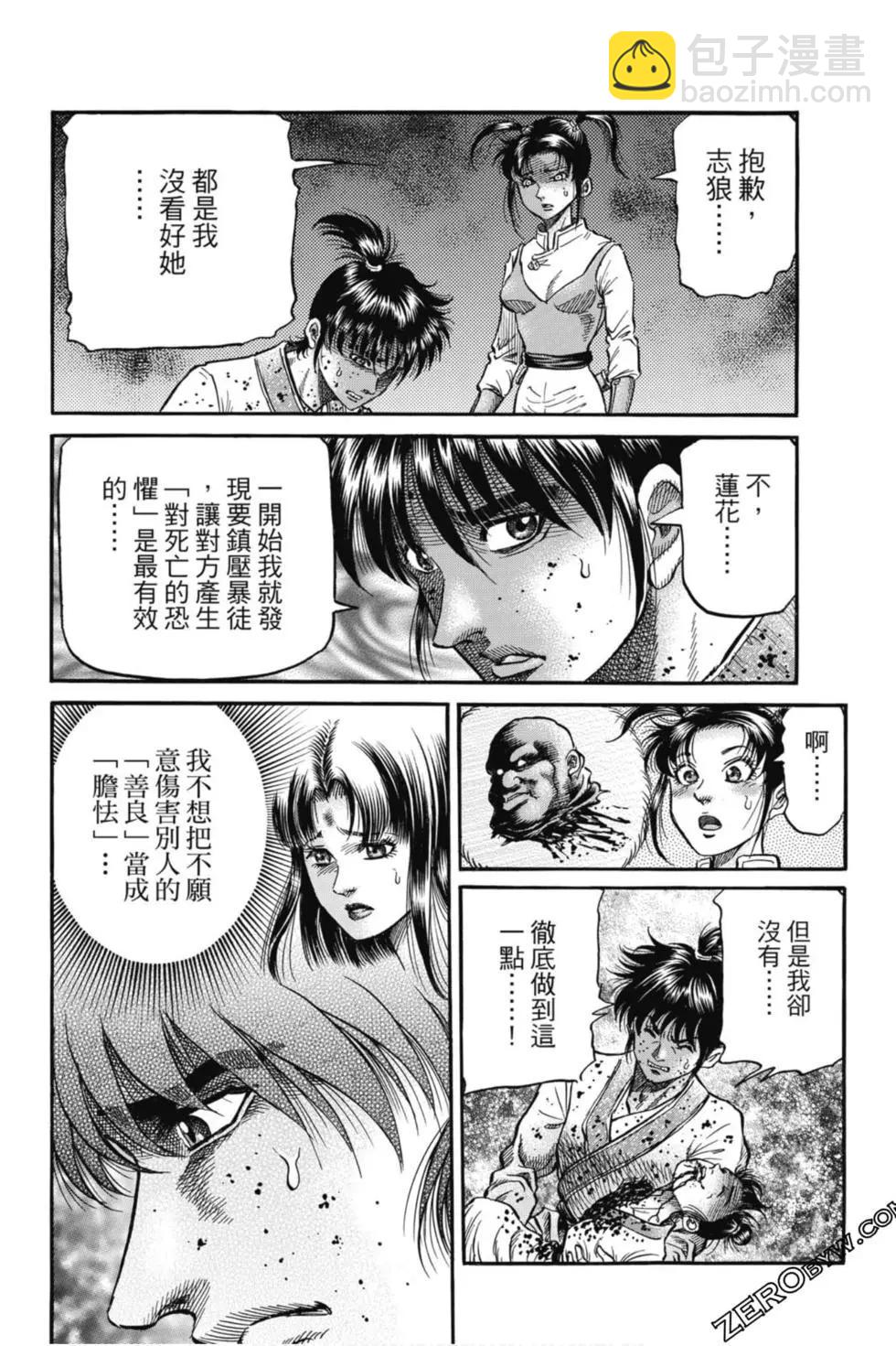 第05卷20