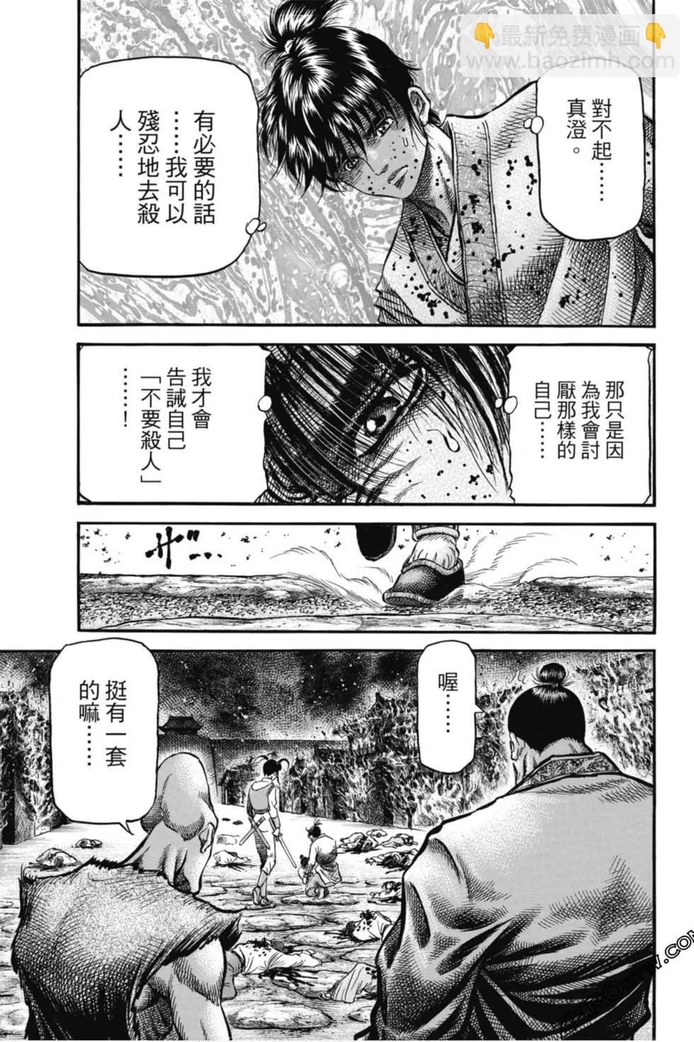 第05卷21
