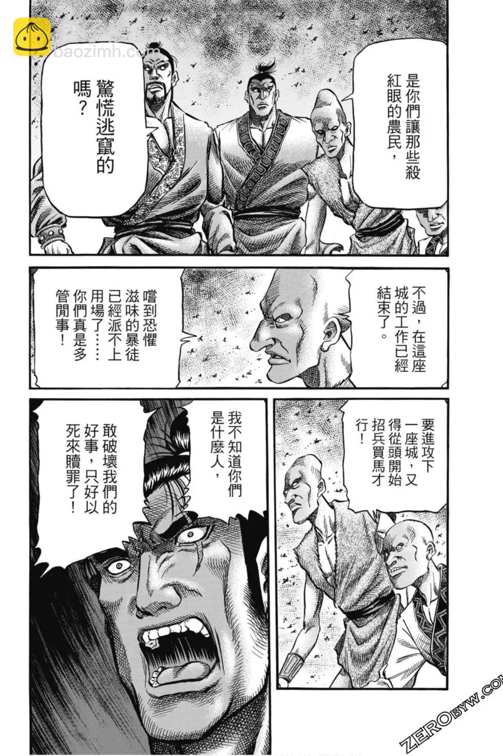 第05卷22