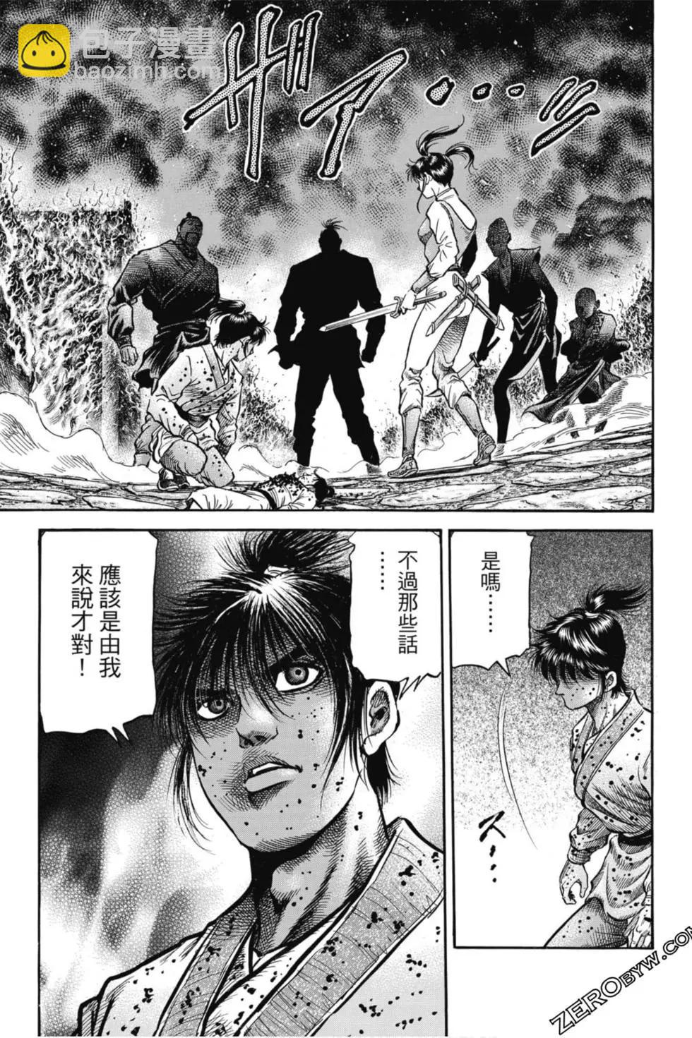 第05卷23