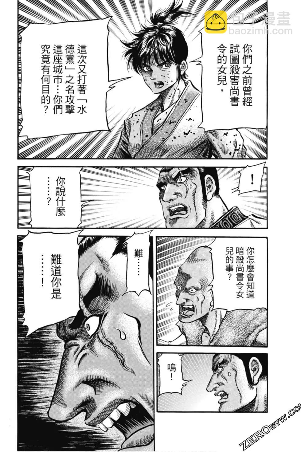 第05卷24