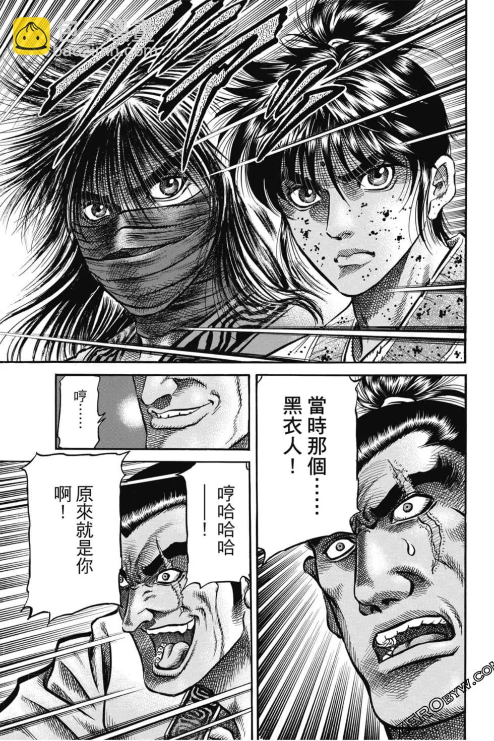 第05卷25