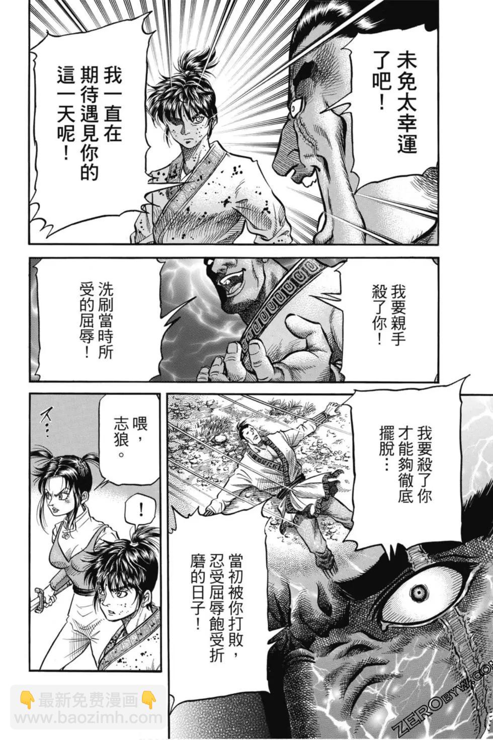 第05卷26