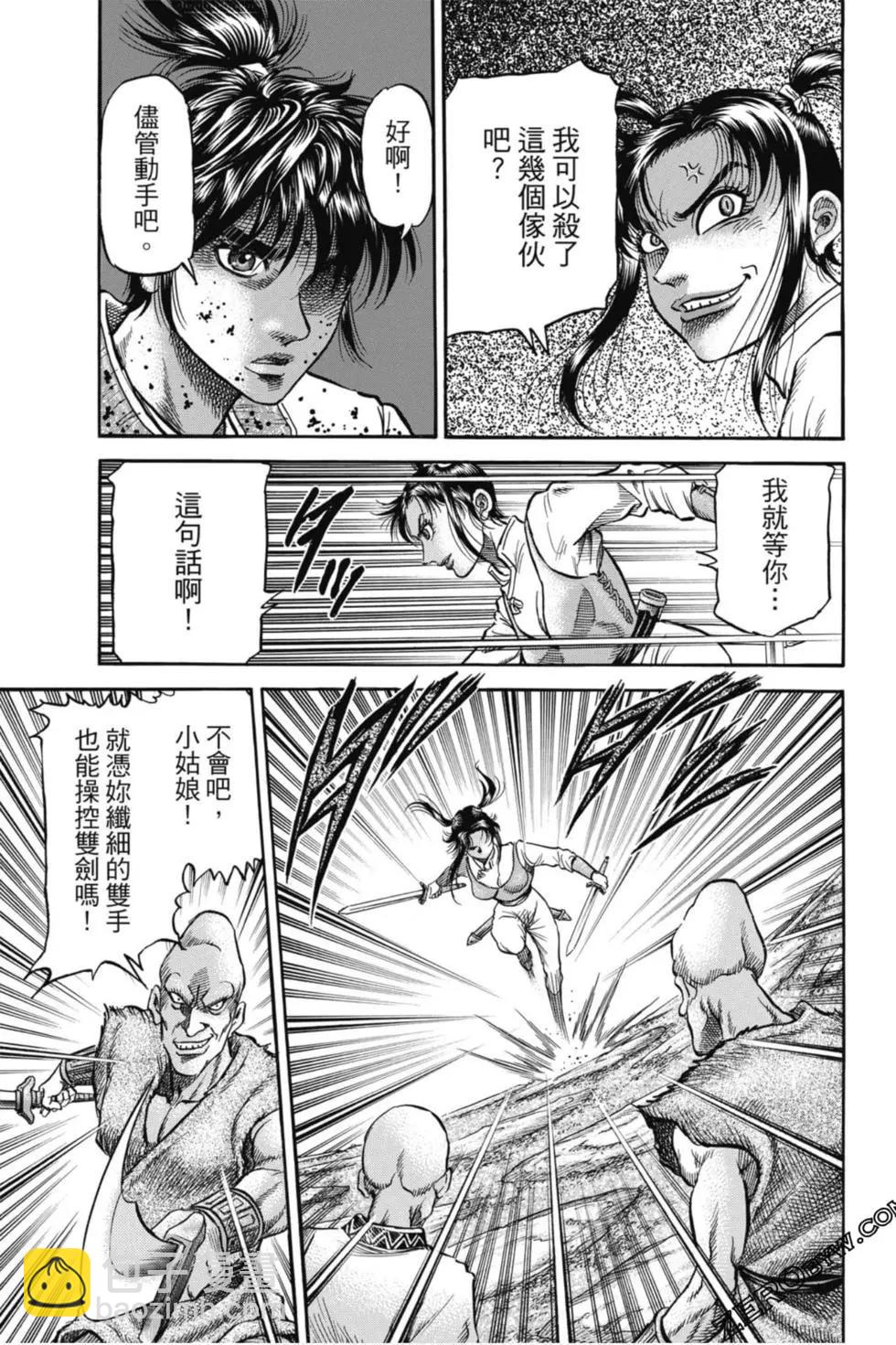 第05卷27