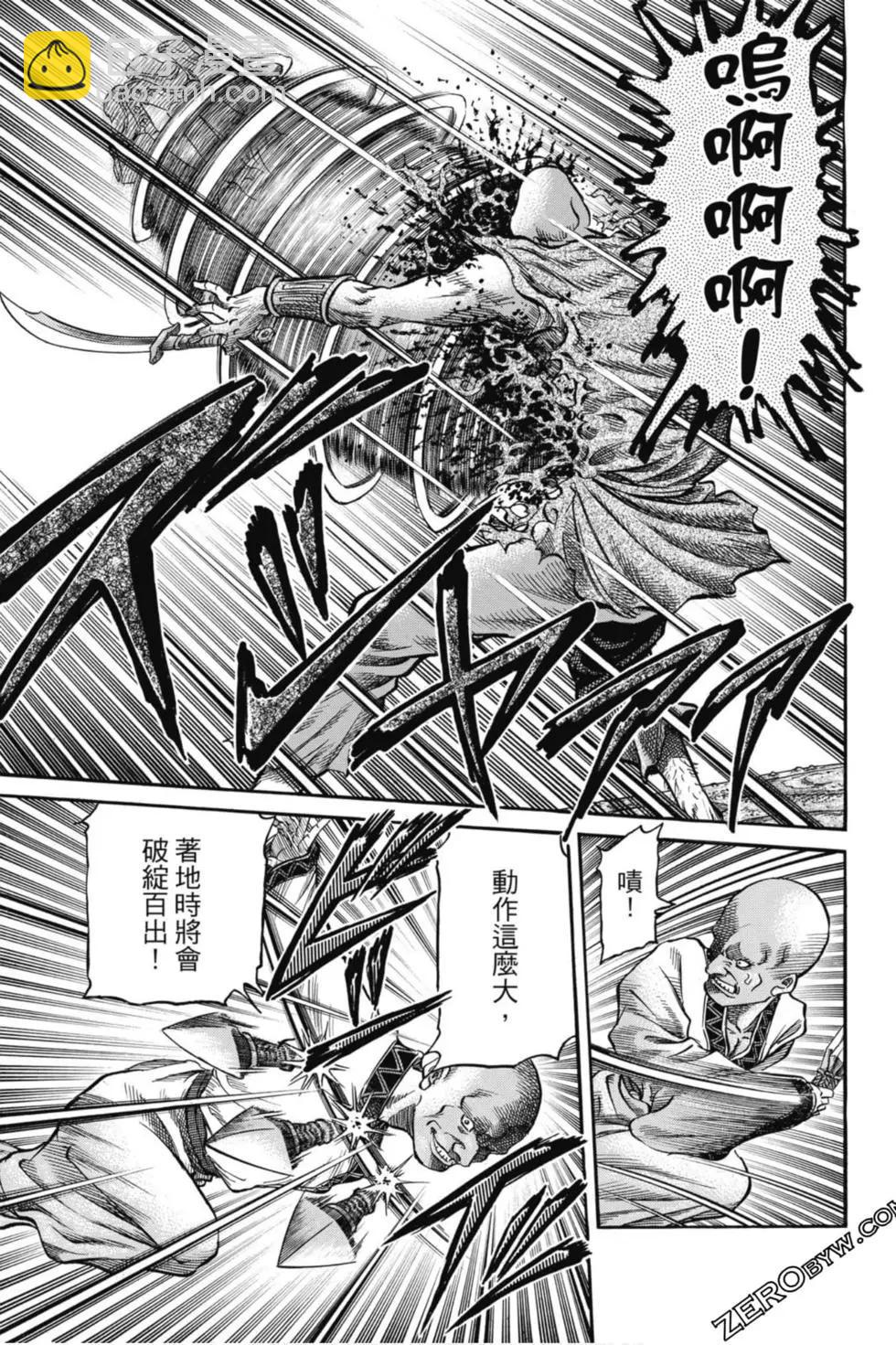 第05卷29