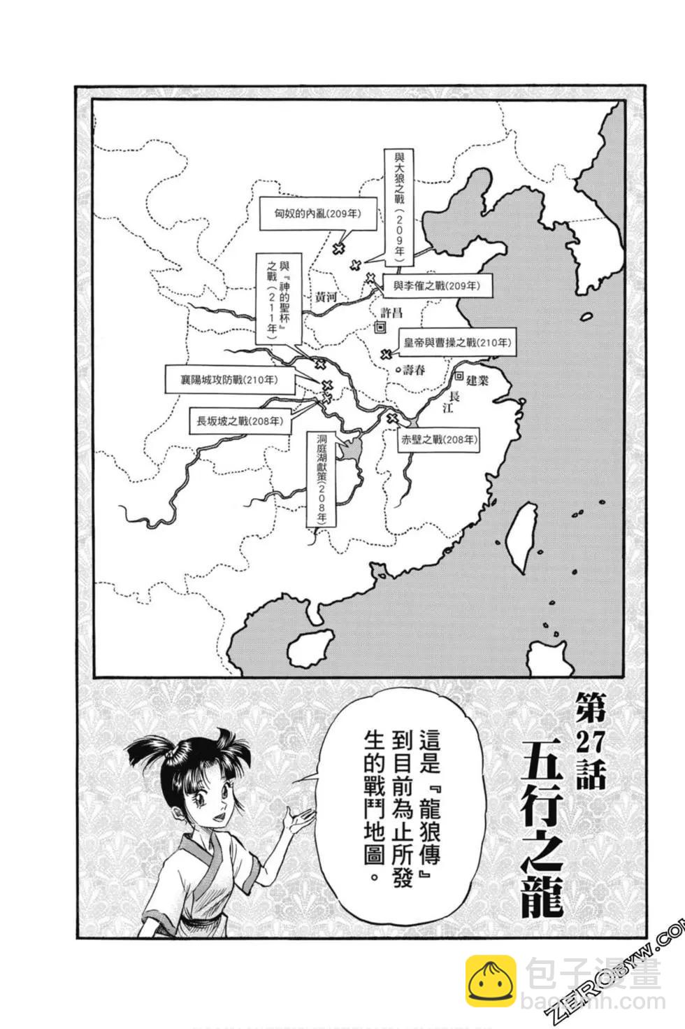第05卷3