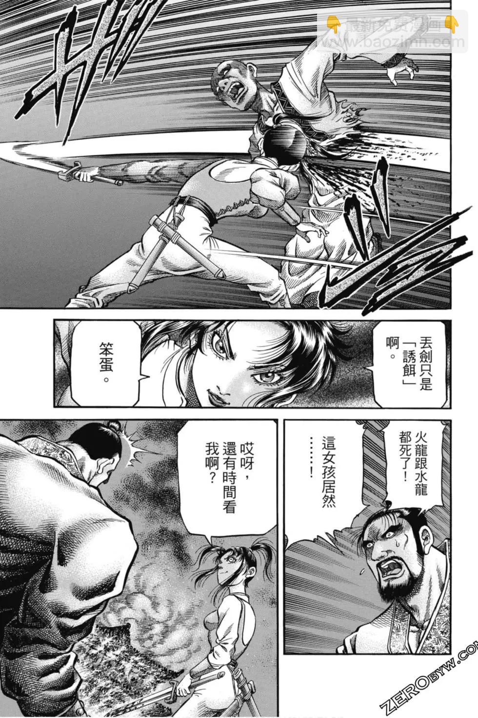 第05卷31