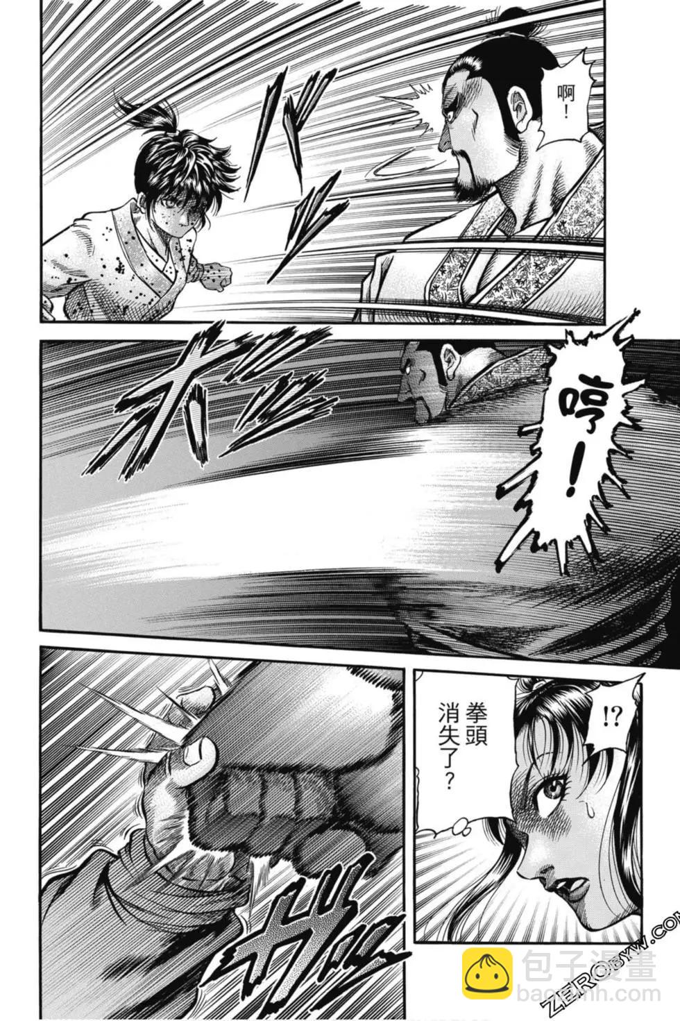 第05卷32