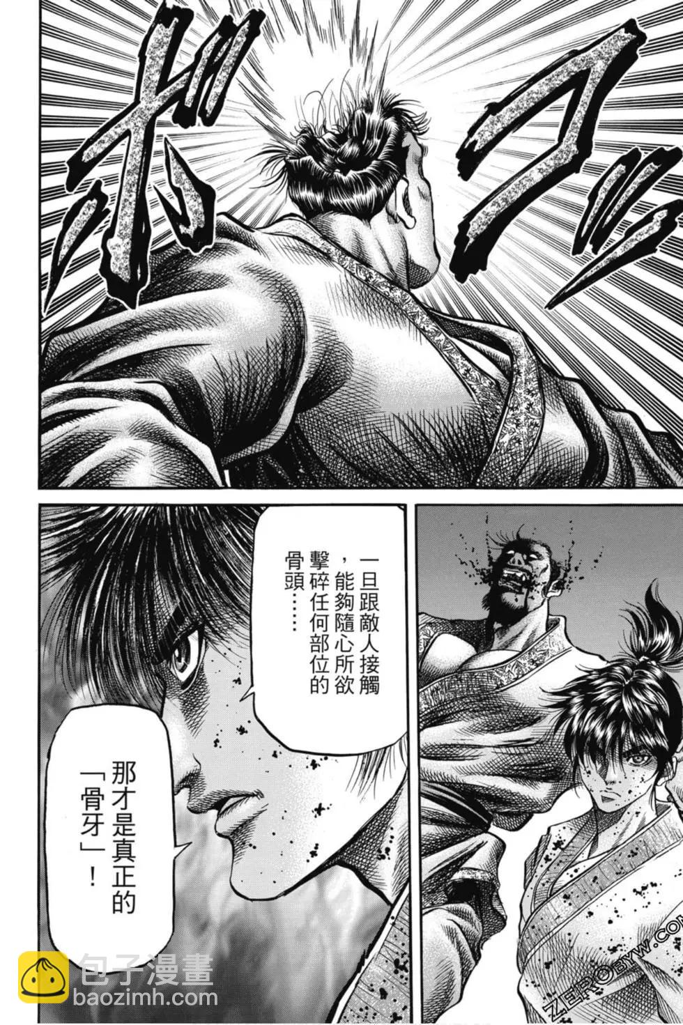 第05卷34