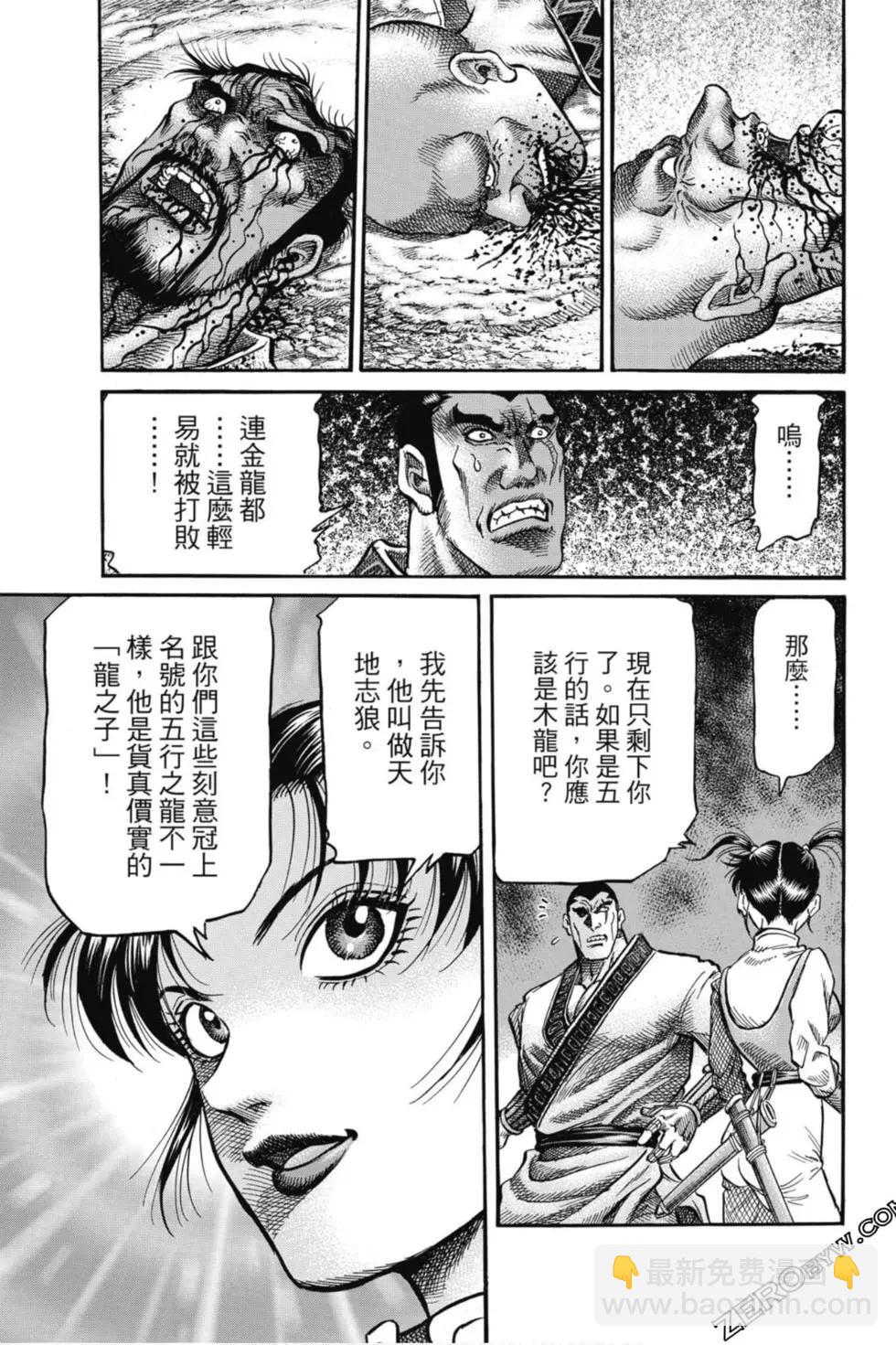 第05卷35