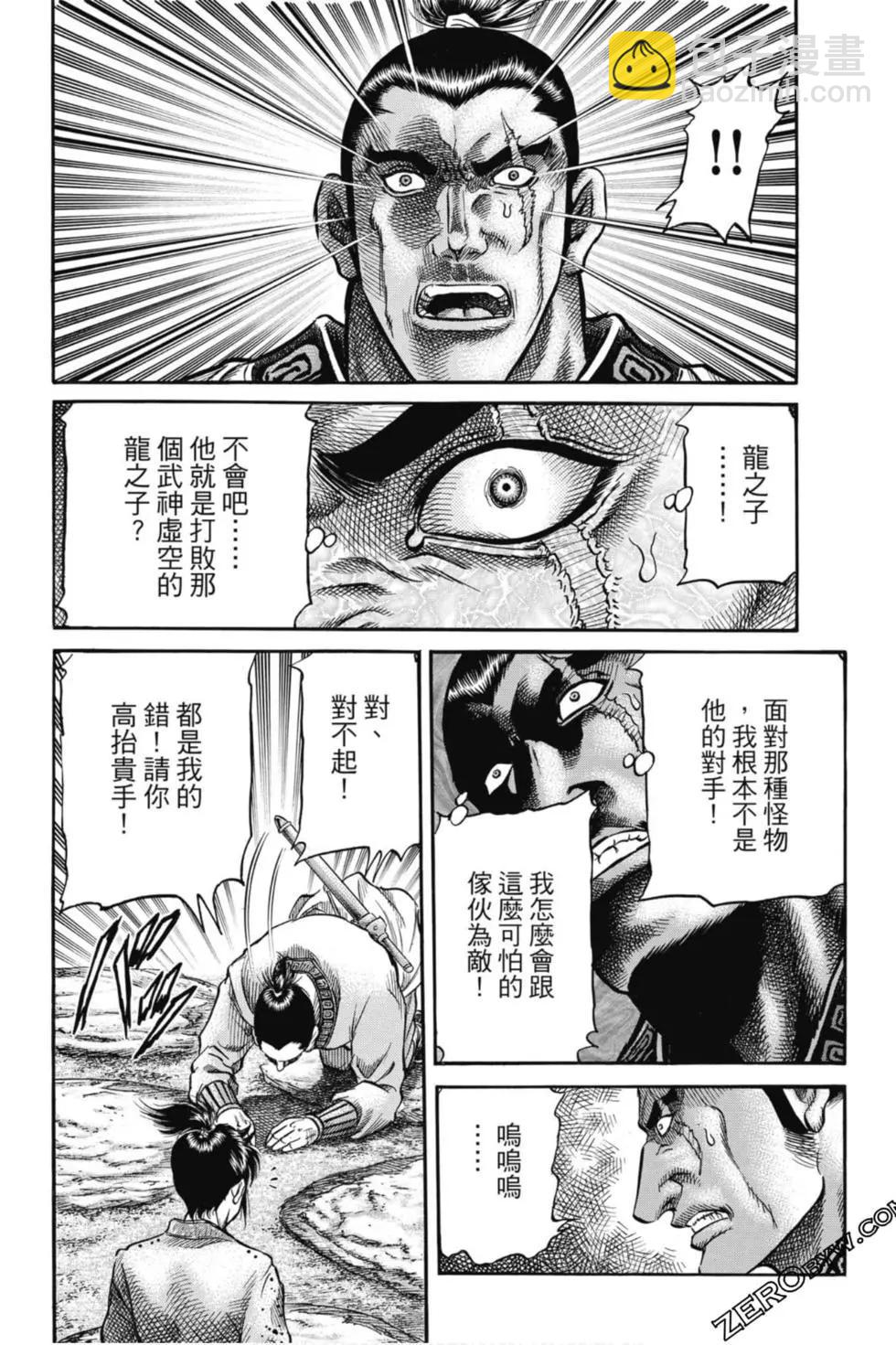 第05卷36