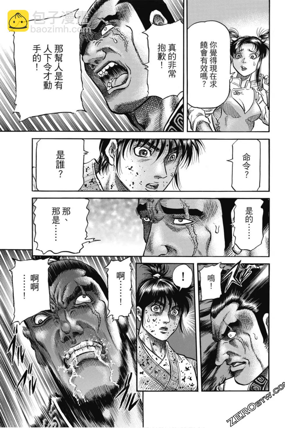 第05卷37