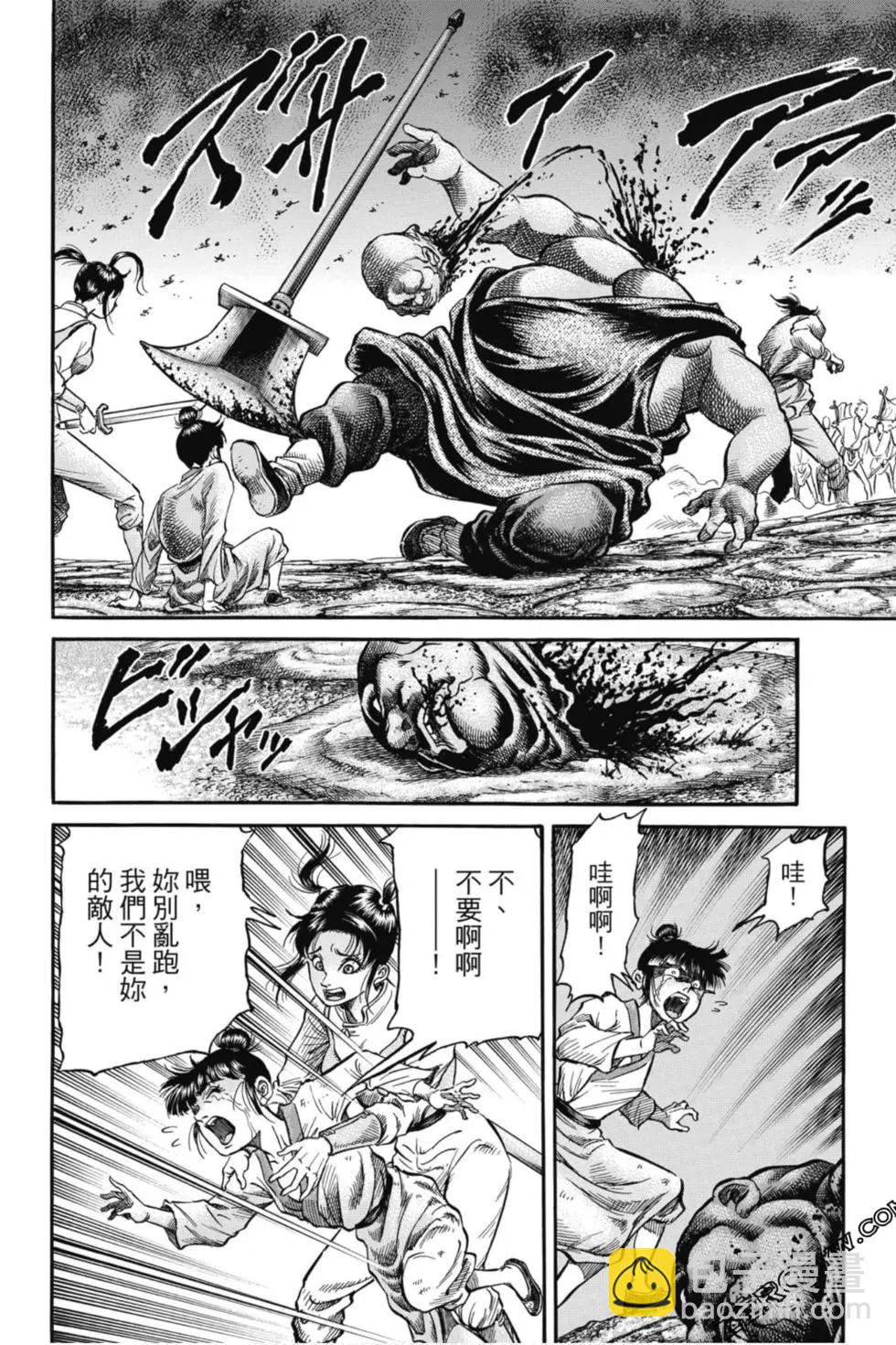 第05卷4