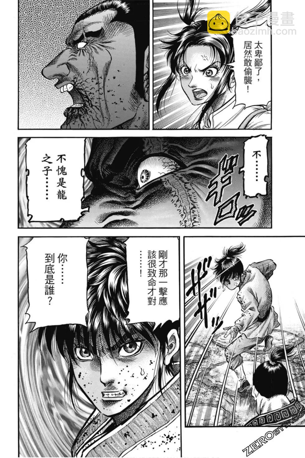 第05卷40