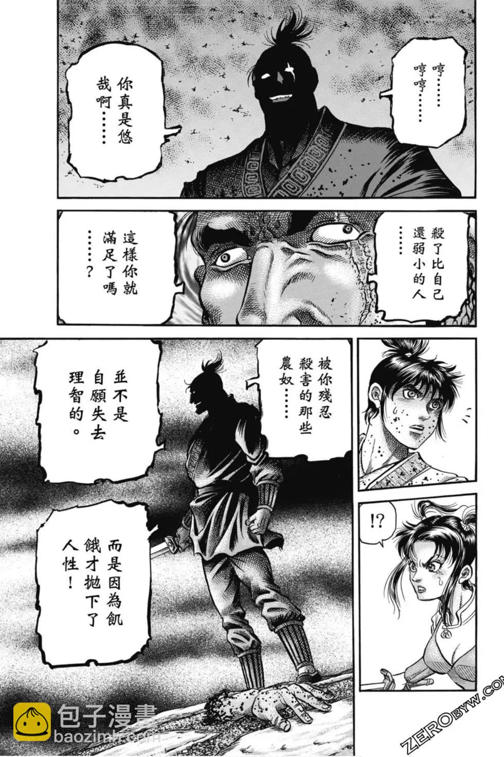 第05卷41
