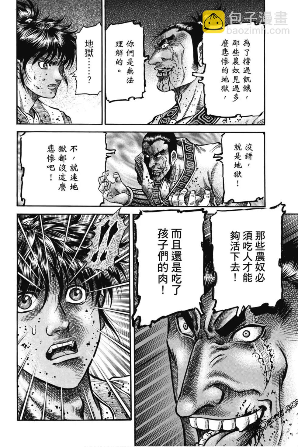 第05卷42