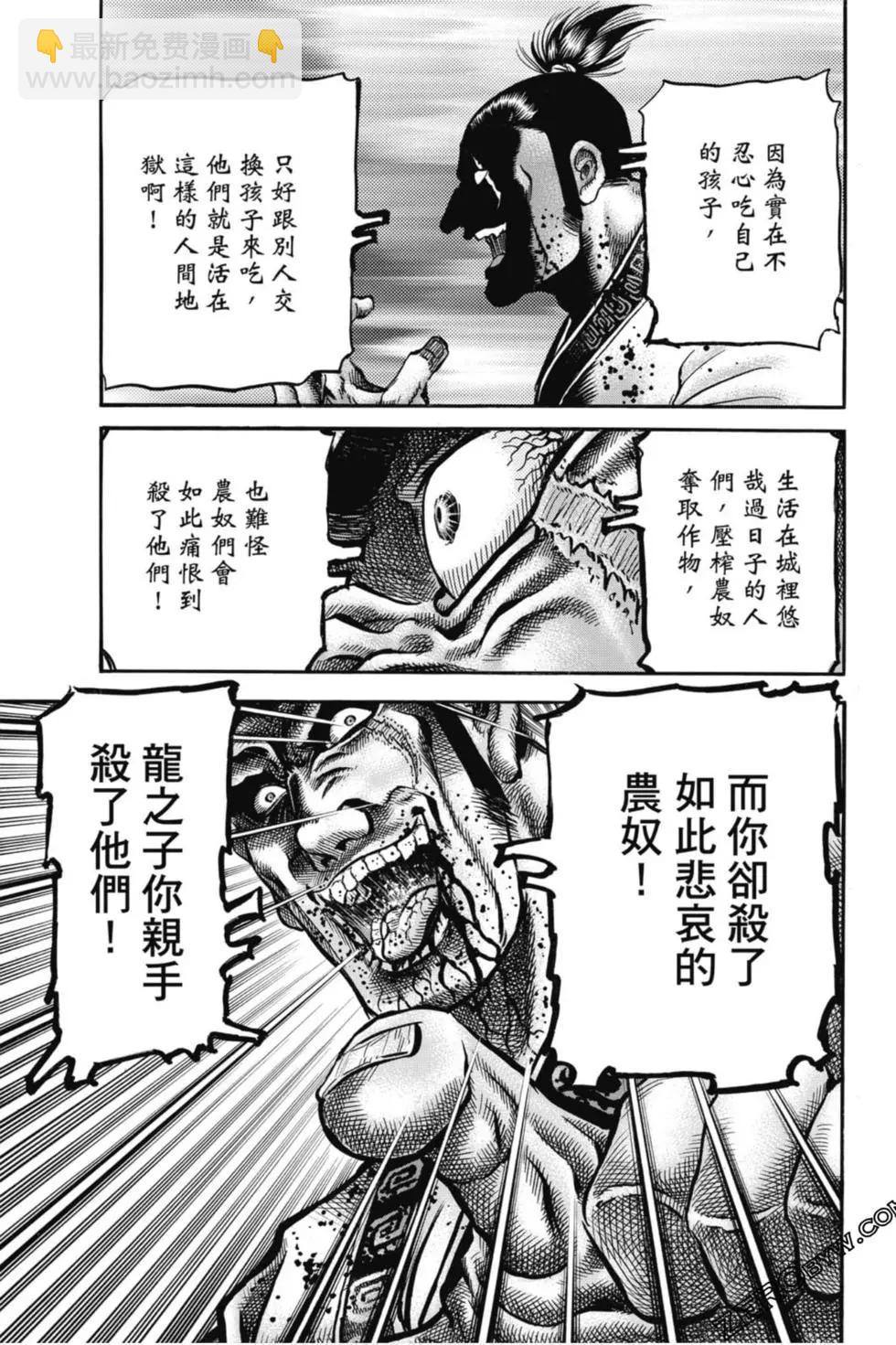 第05卷43