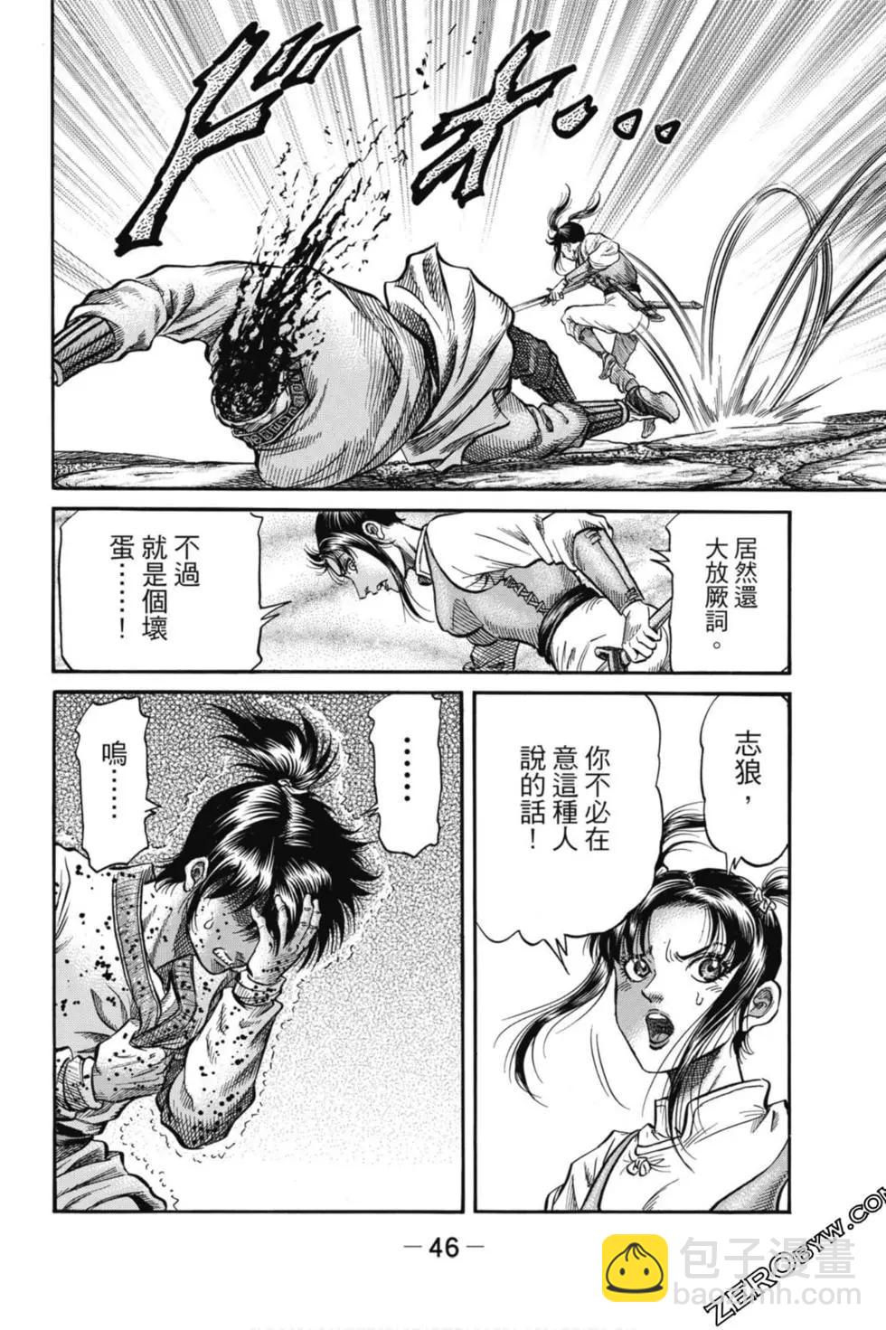第05卷46