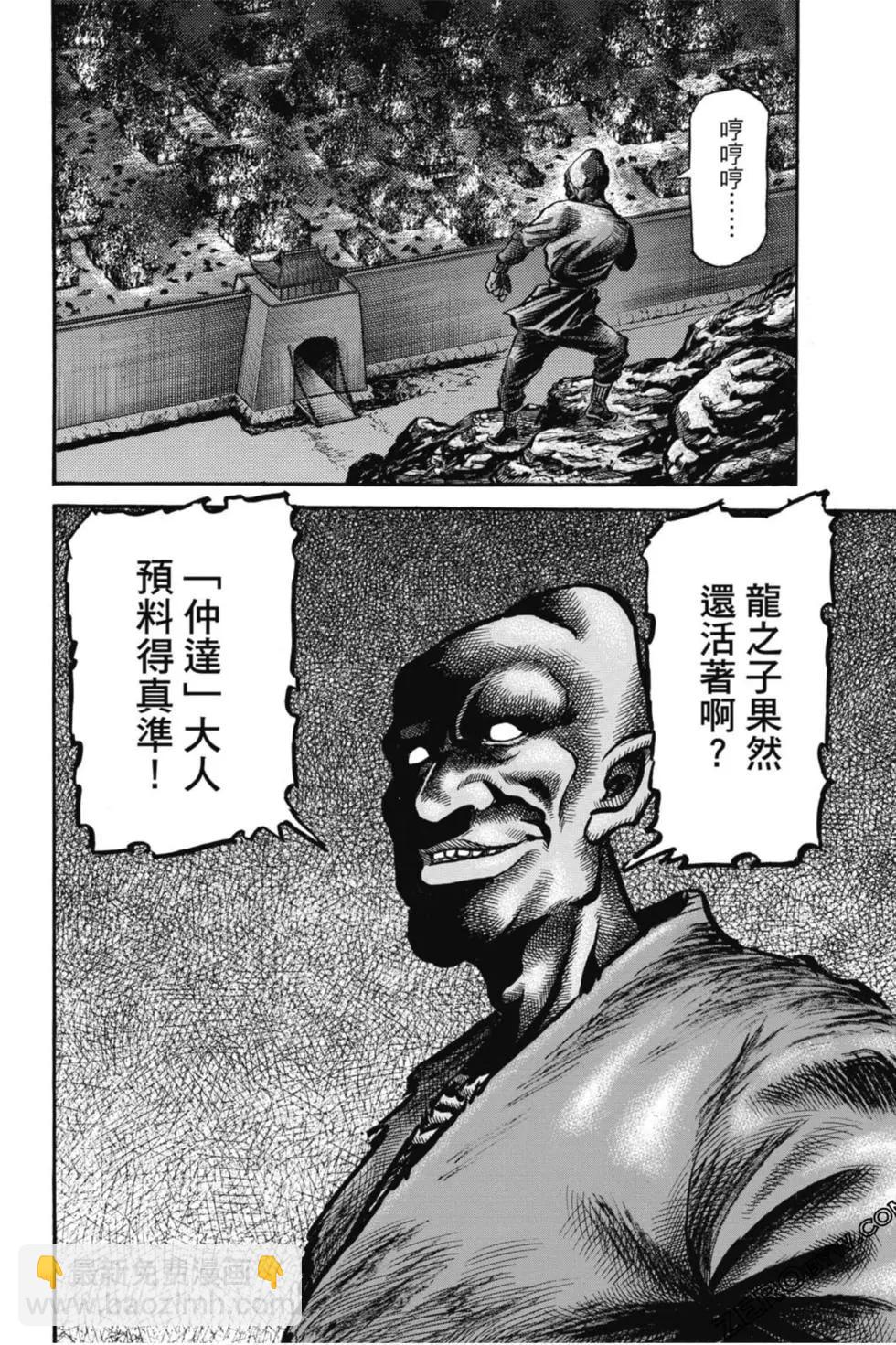 第05卷48