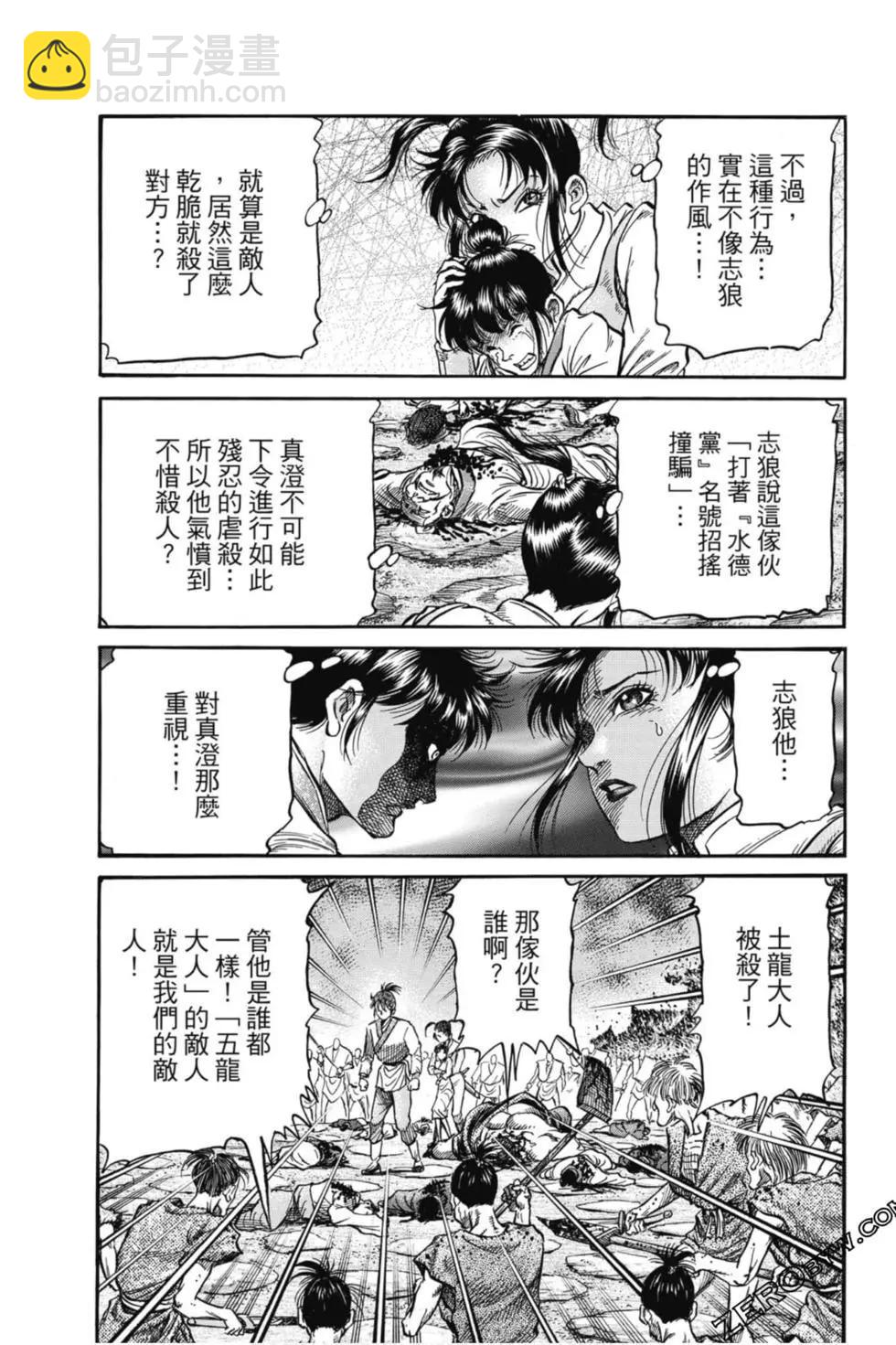 第05卷5