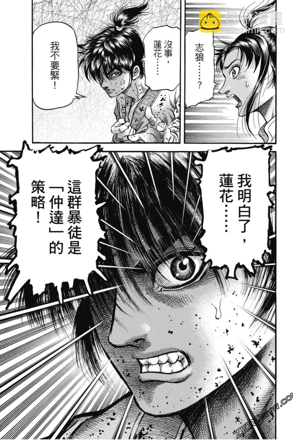 第05卷51
