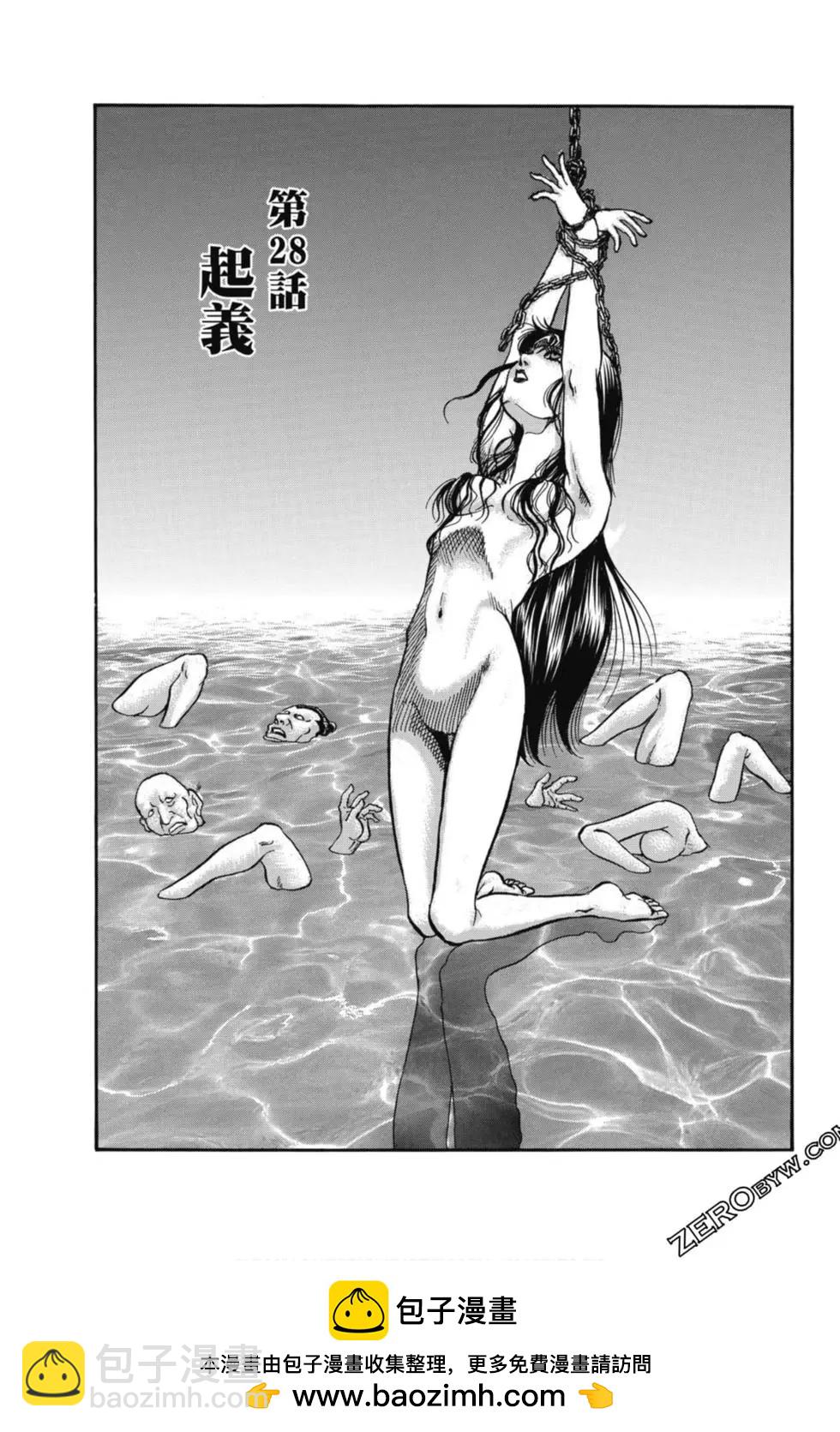 第05卷53
