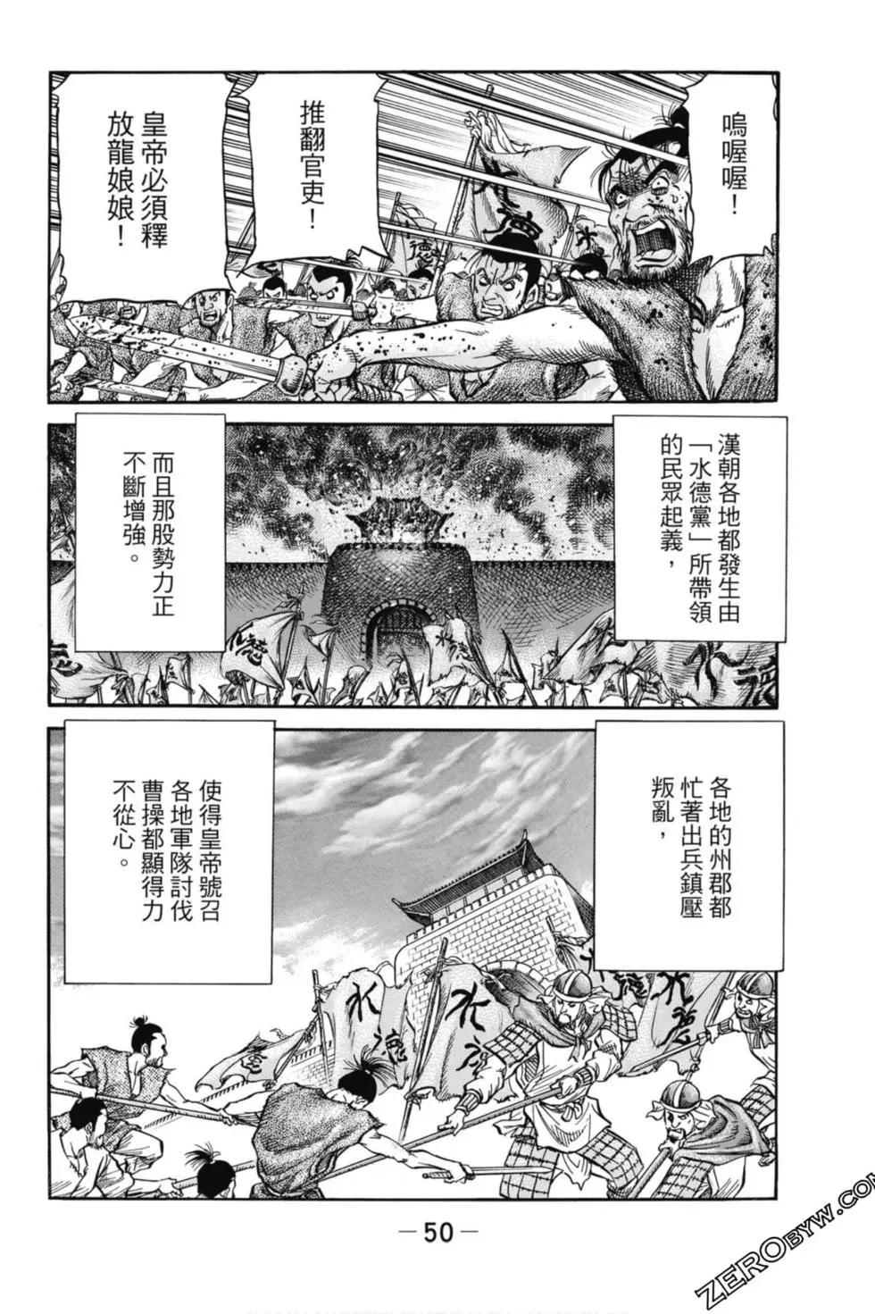 第05卷54