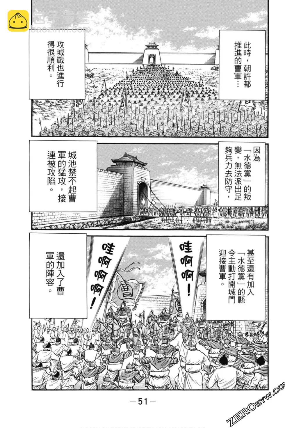 第05卷55