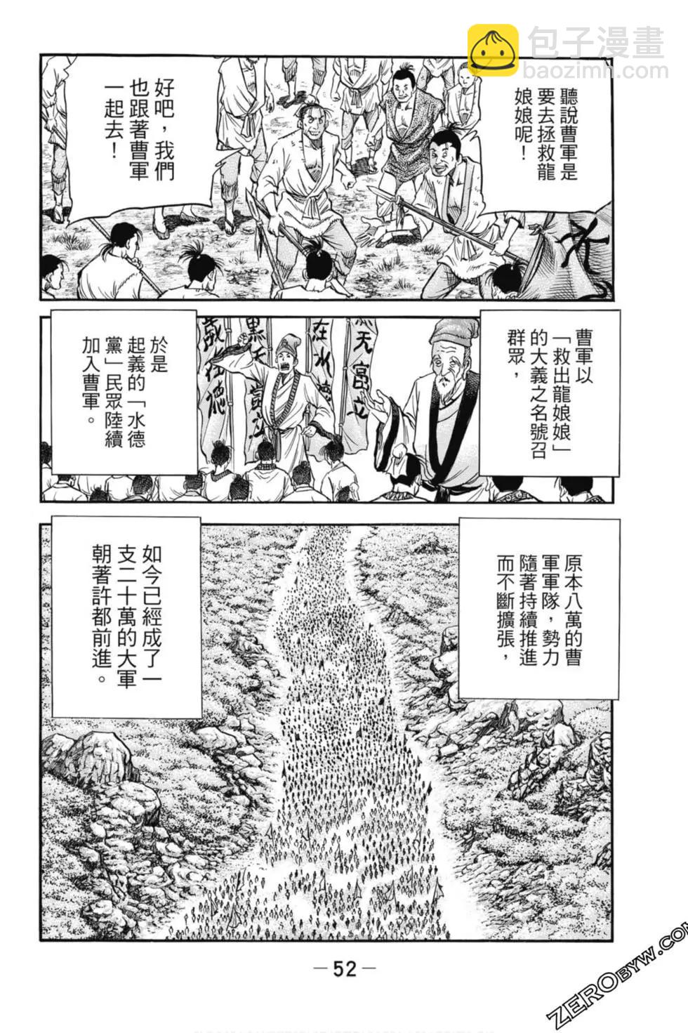 第05卷56