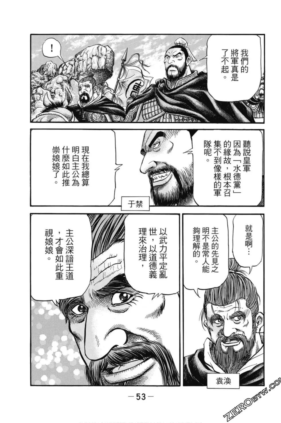 第05卷57