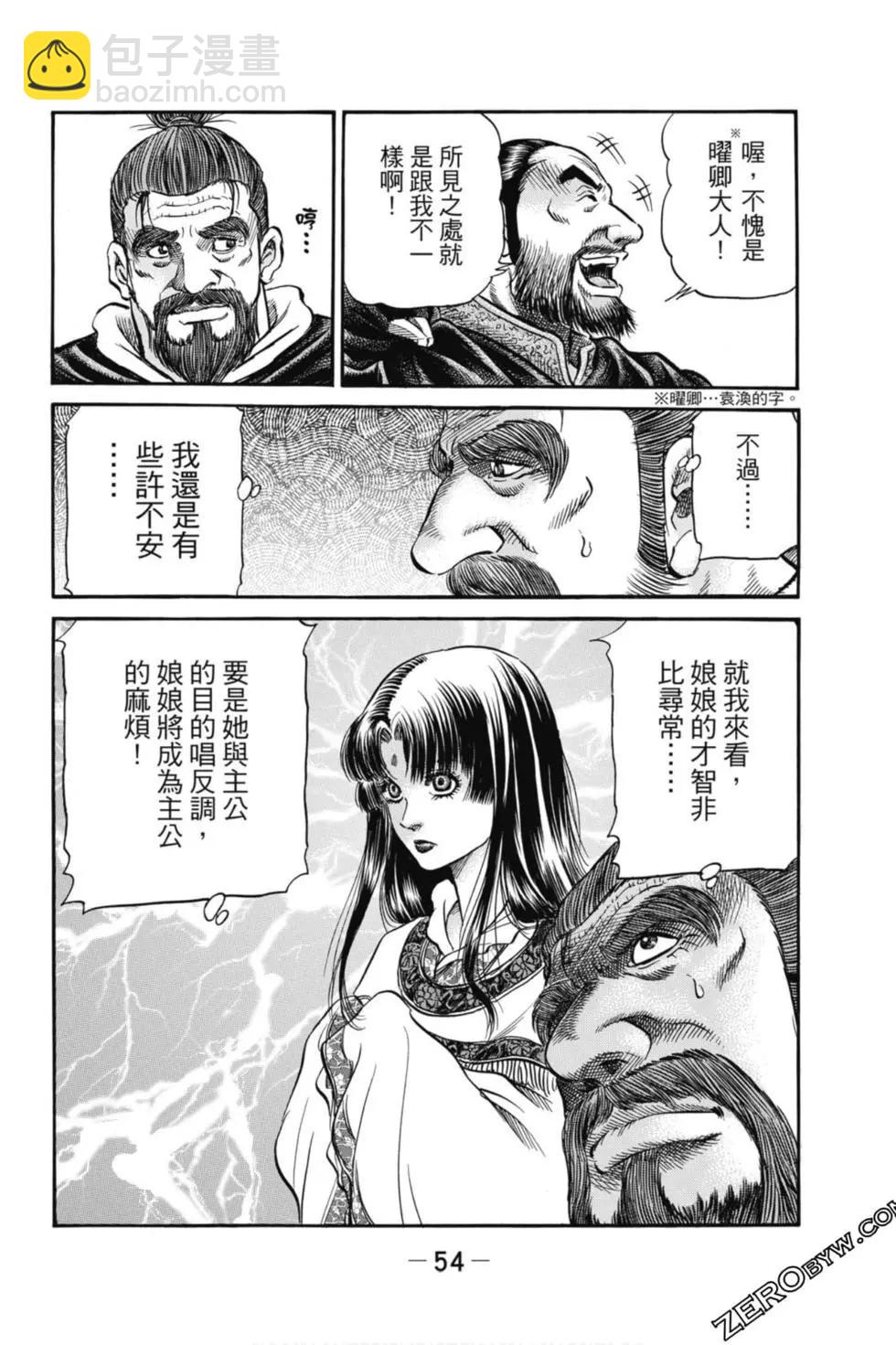 第05卷58