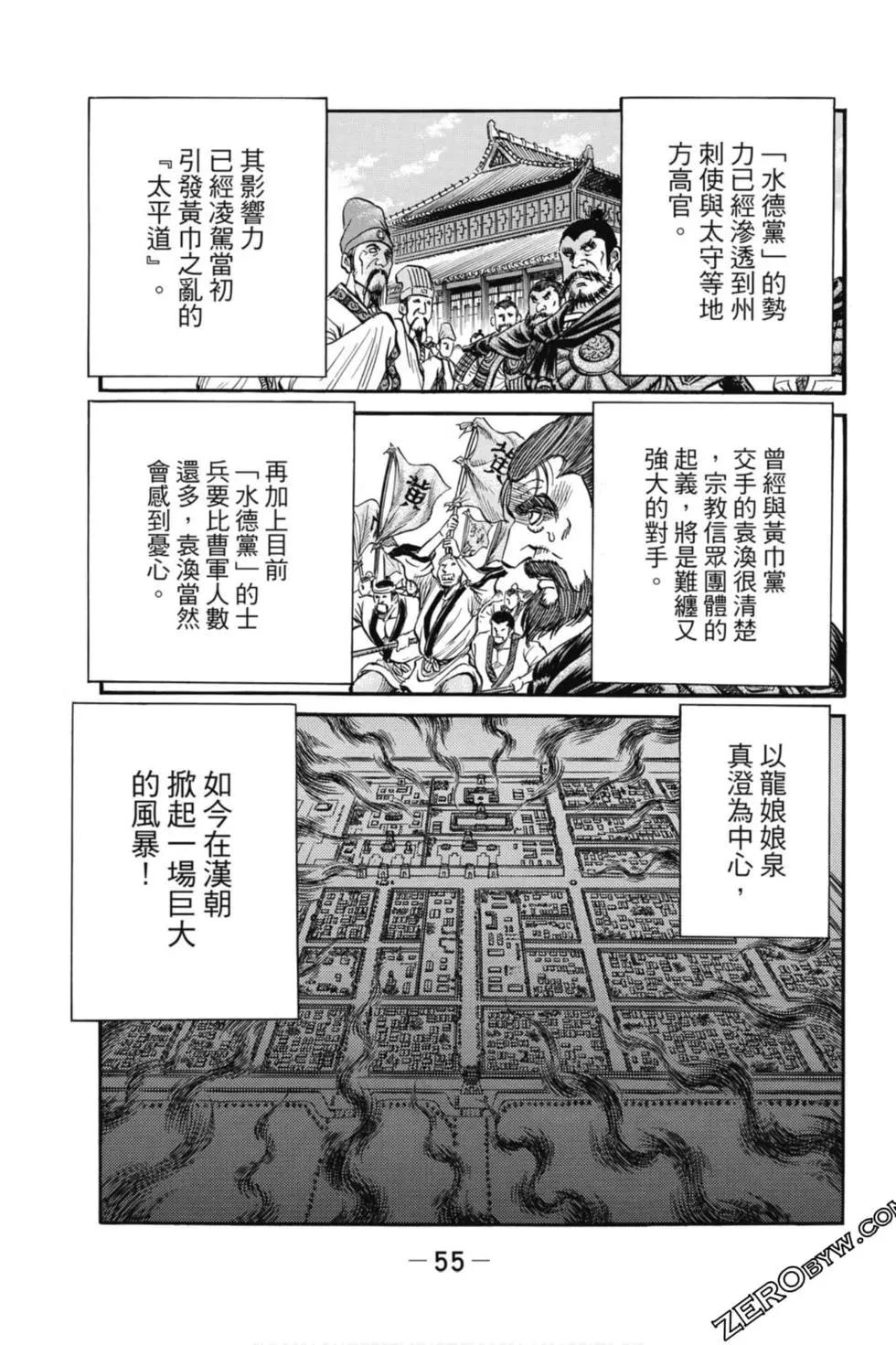 第05卷59