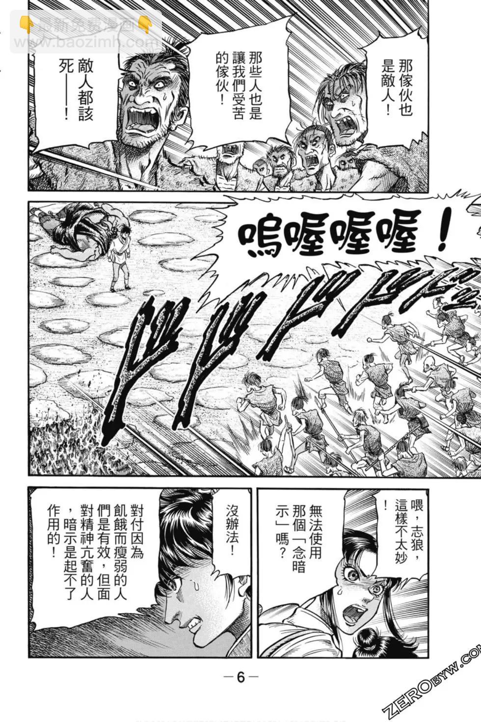 第05卷6