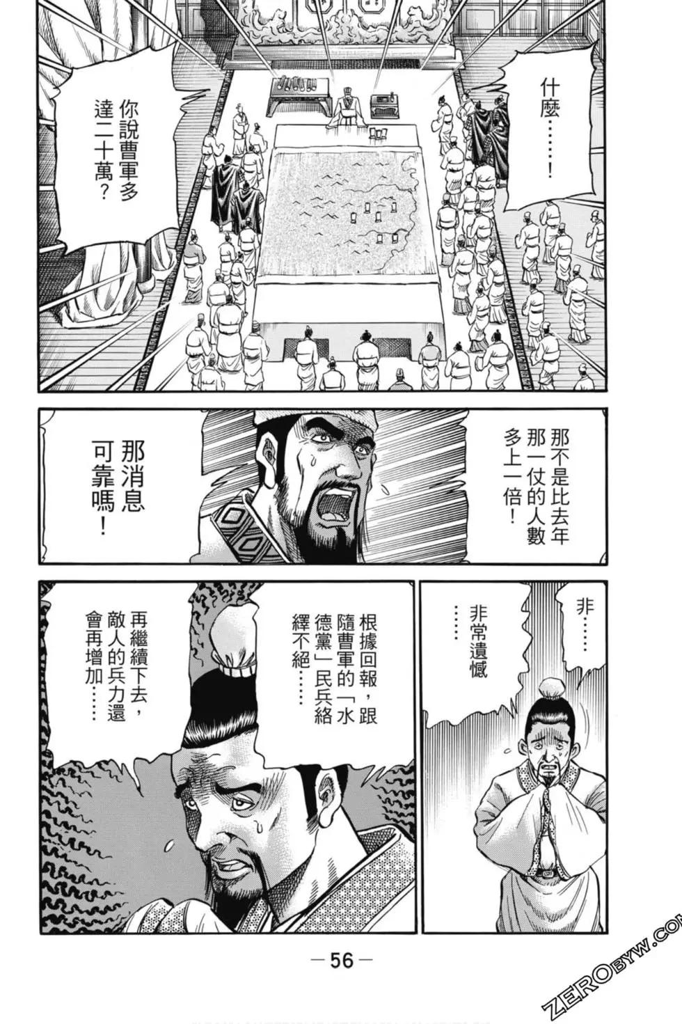 第05卷60