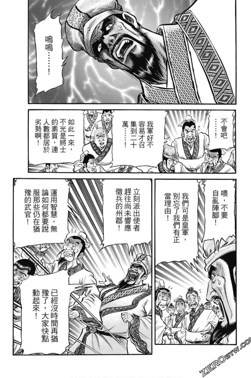 第05卷61