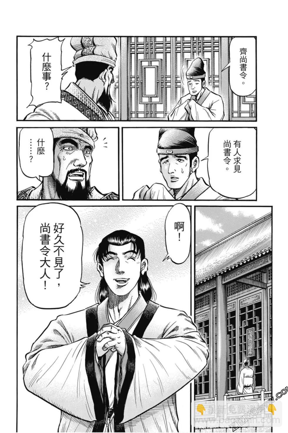 第05卷62