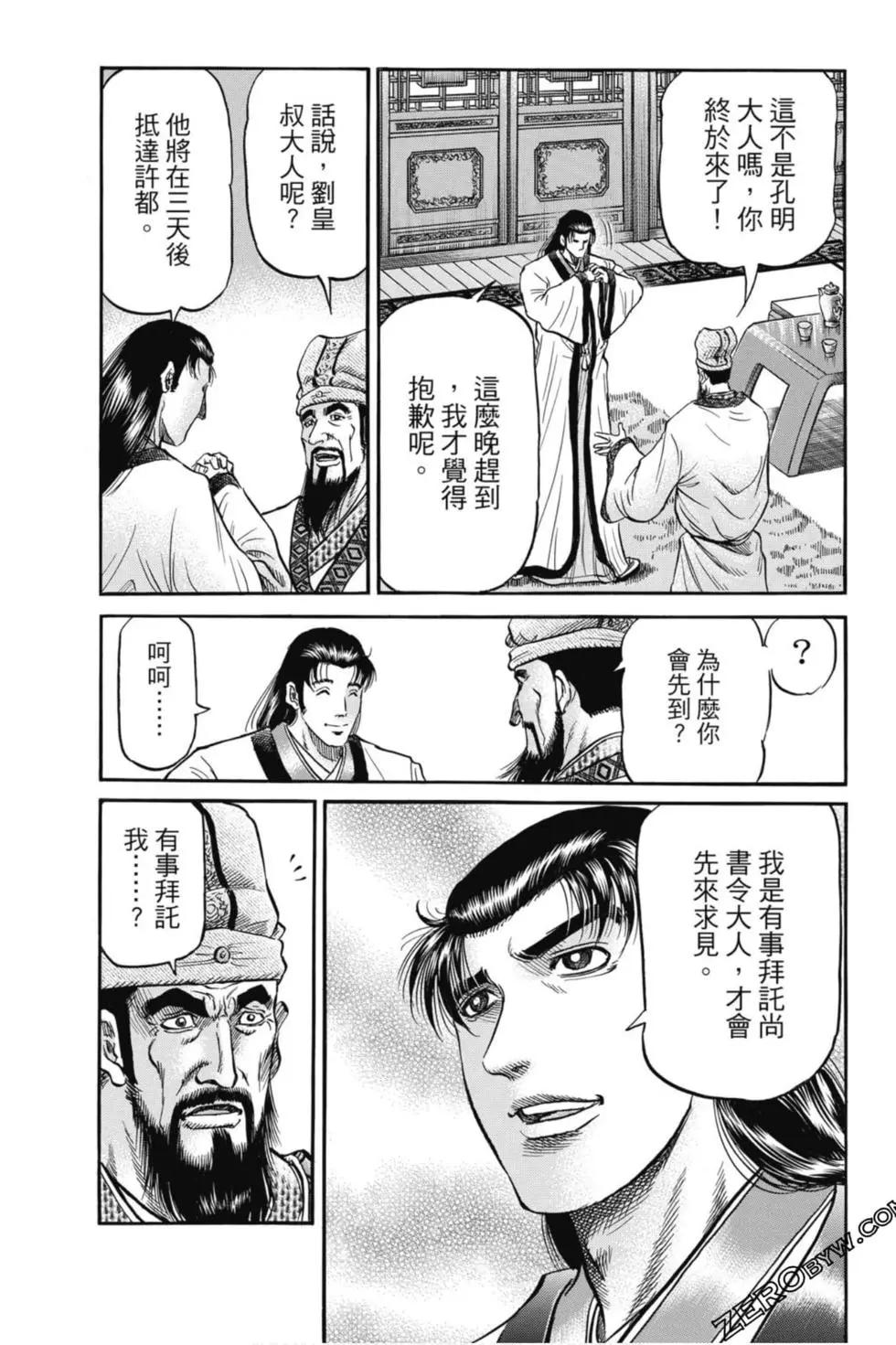 第05卷63