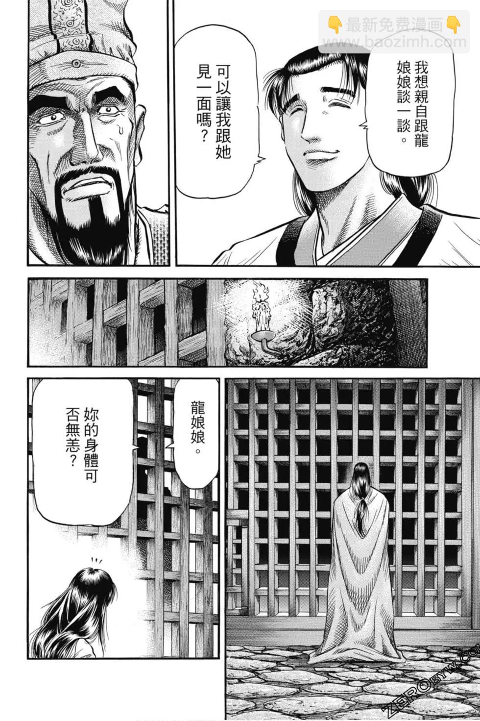 第05卷64
