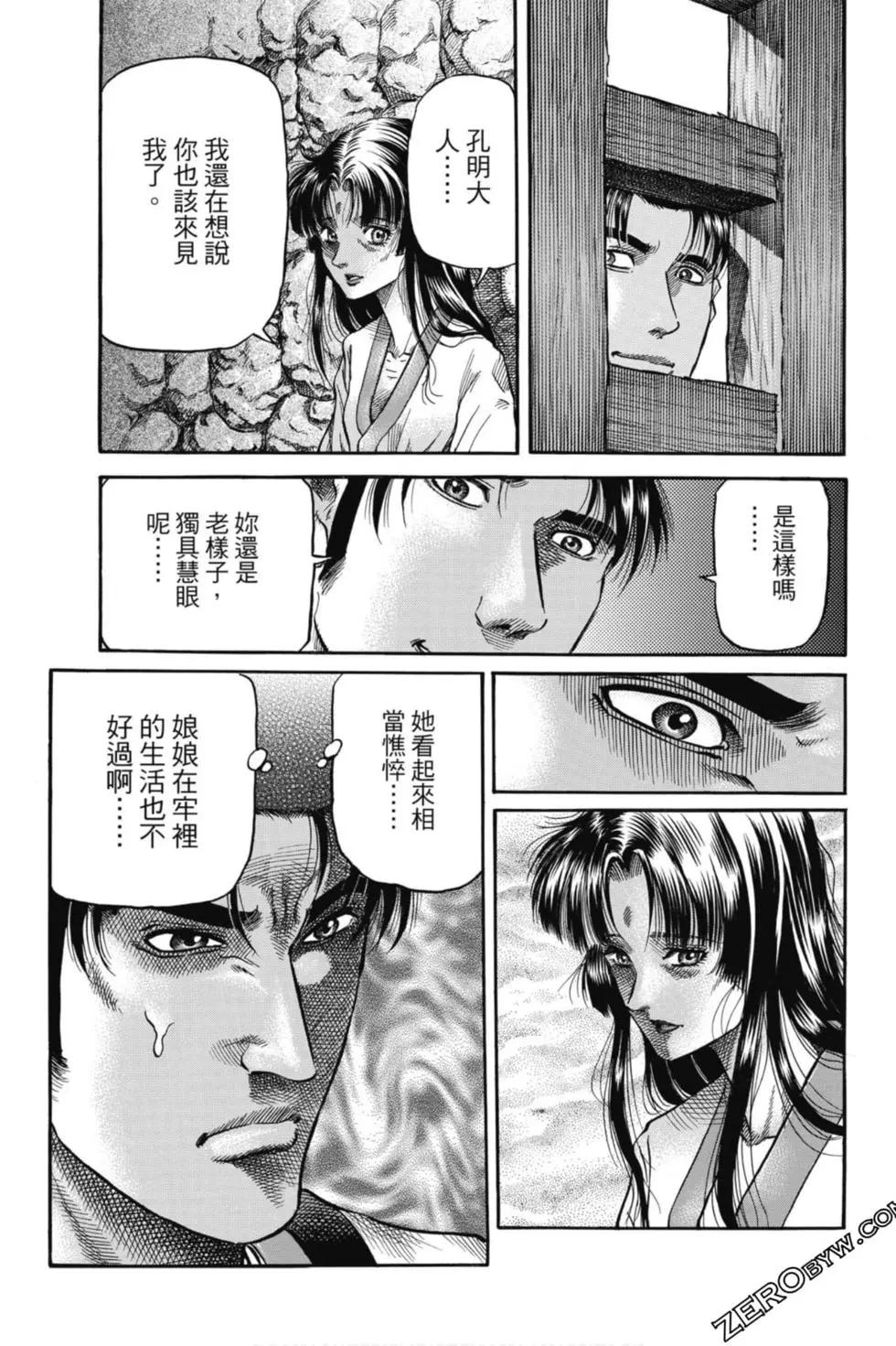 第05卷65