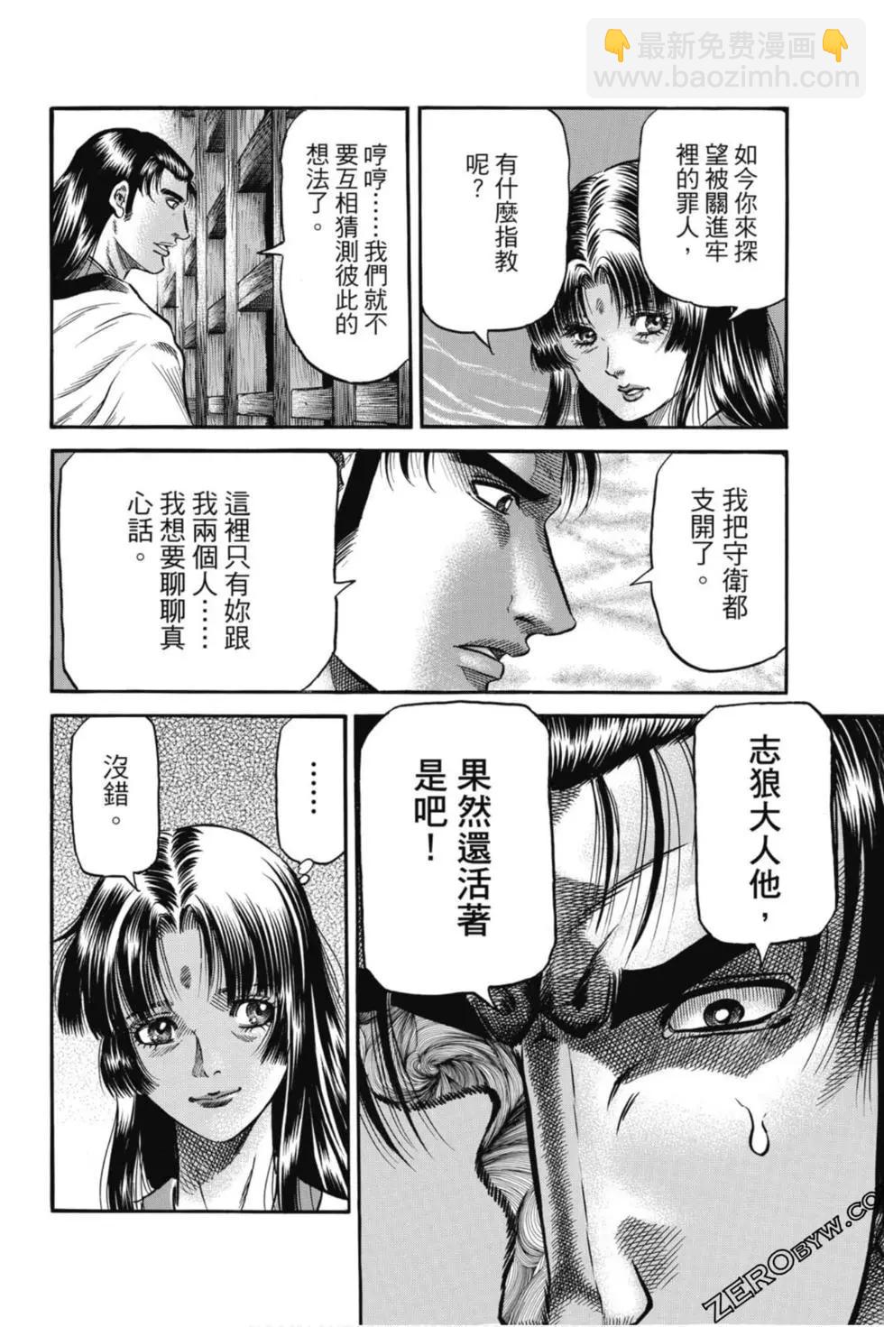 第05卷66