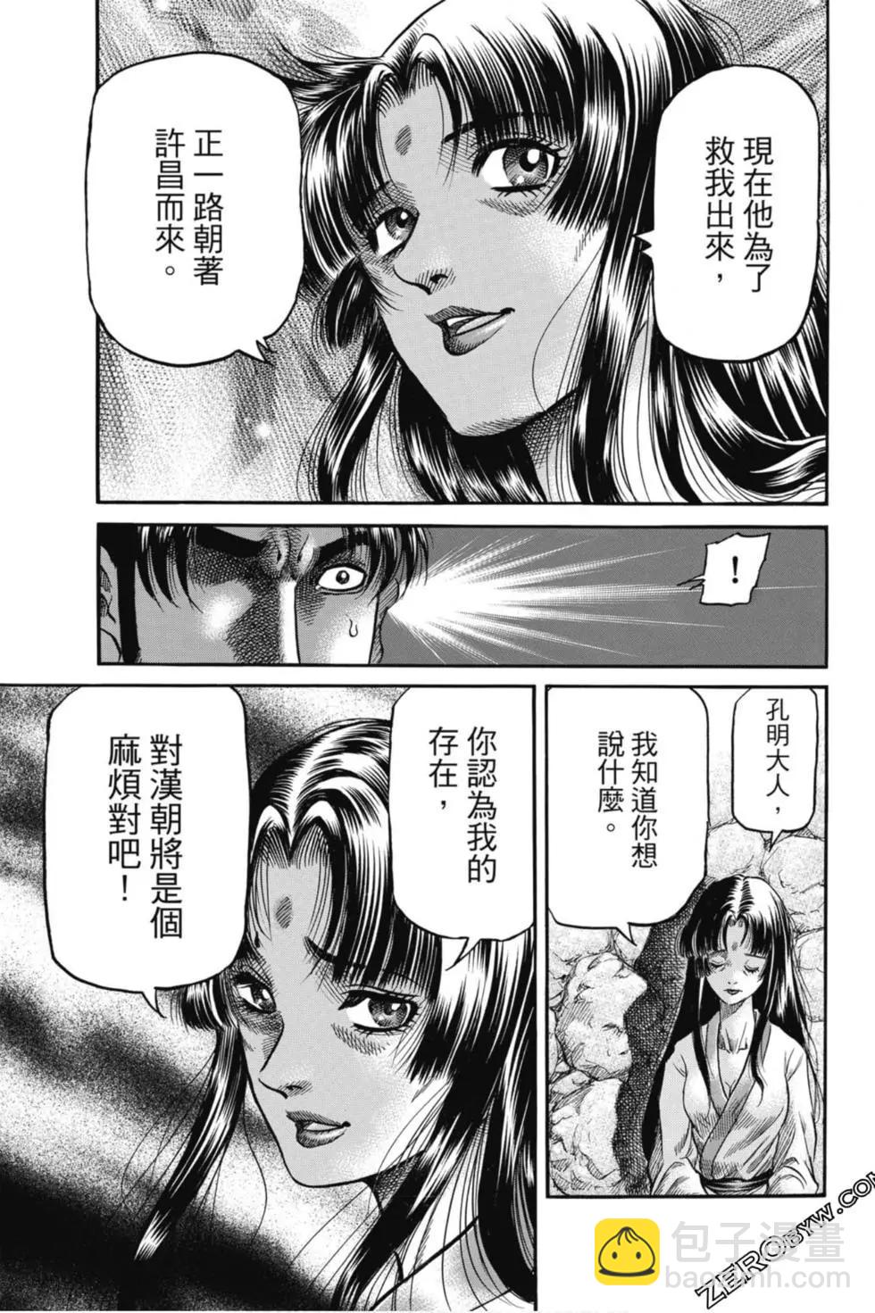 第05卷67